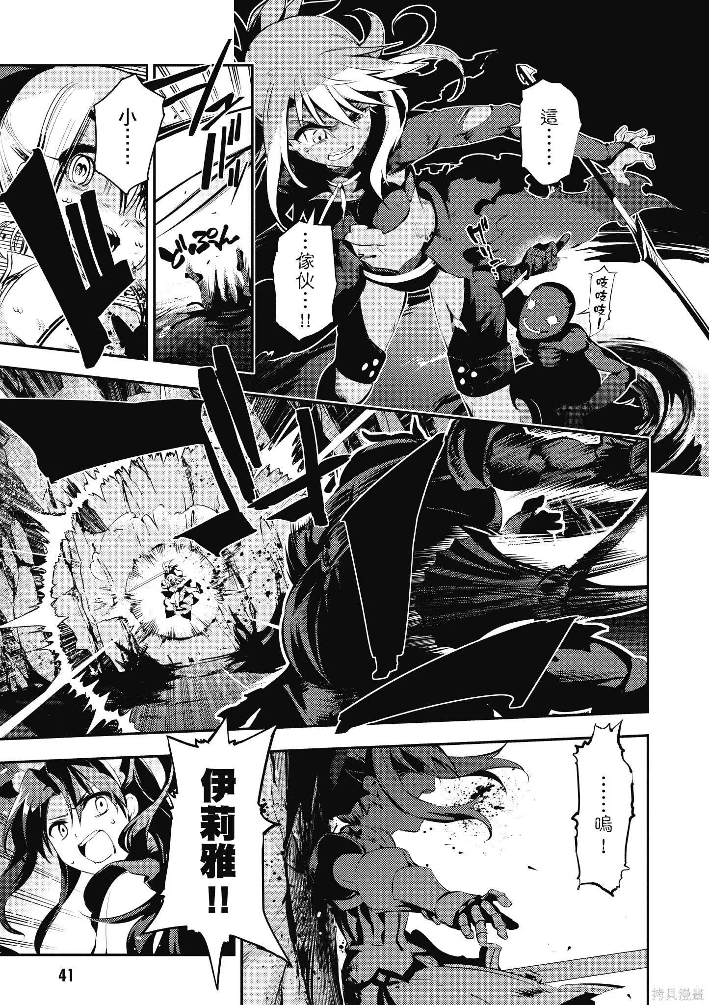第06卷 第42页