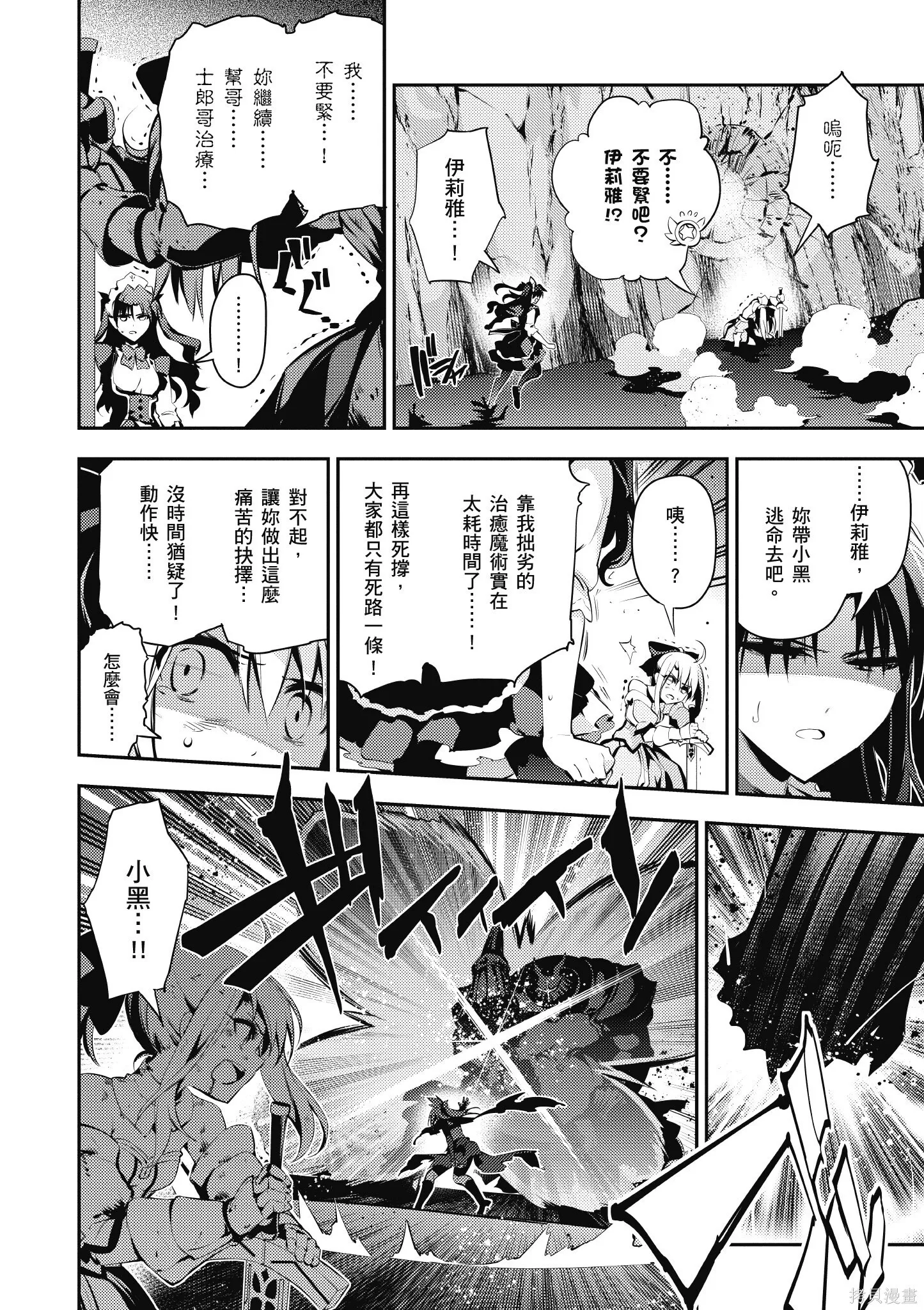 第06卷 第43页