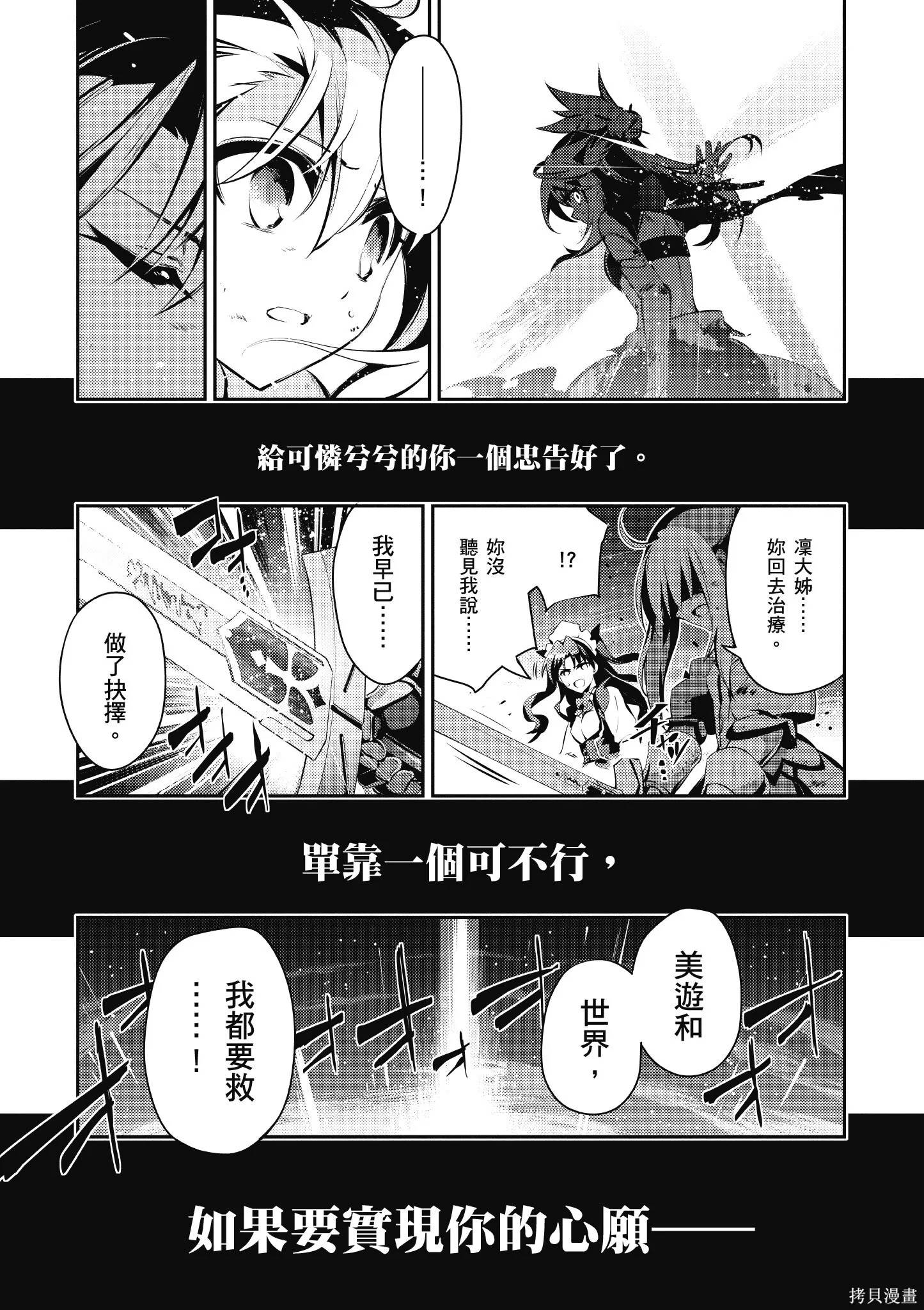 第06卷 第44页