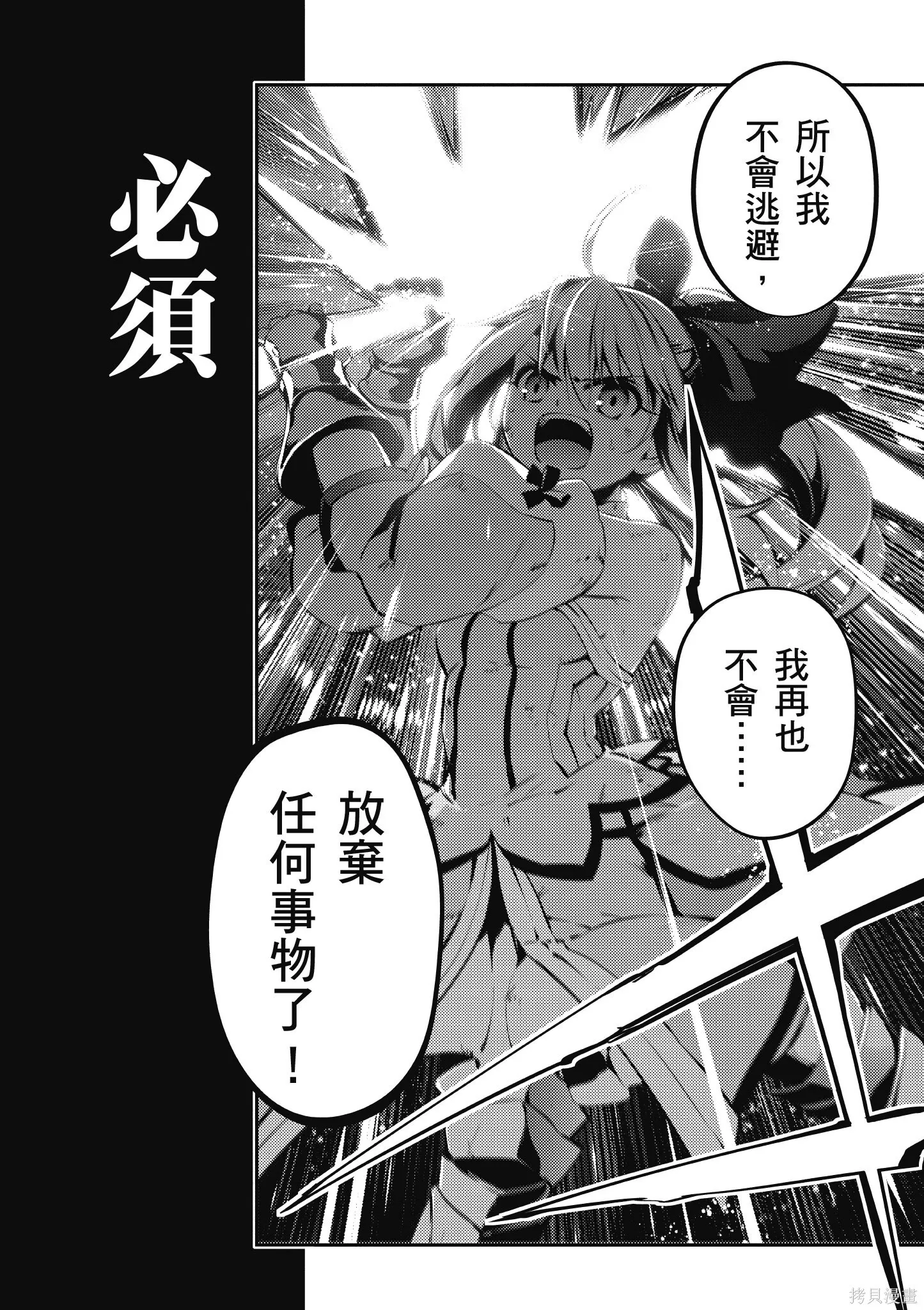 第06卷 第45页