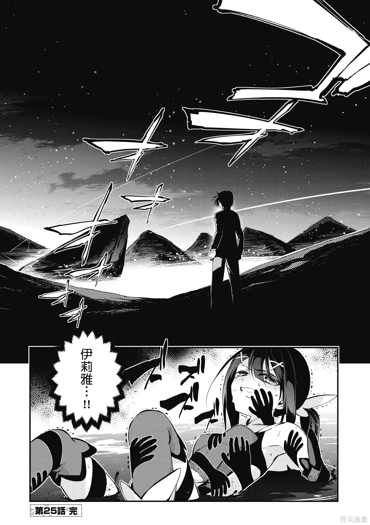 第06卷 第47页