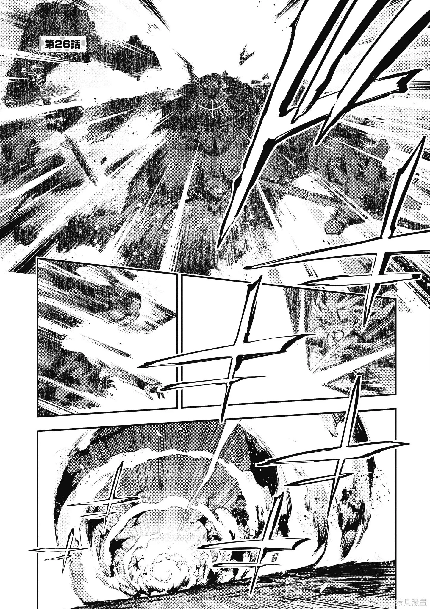 第06卷 第50页