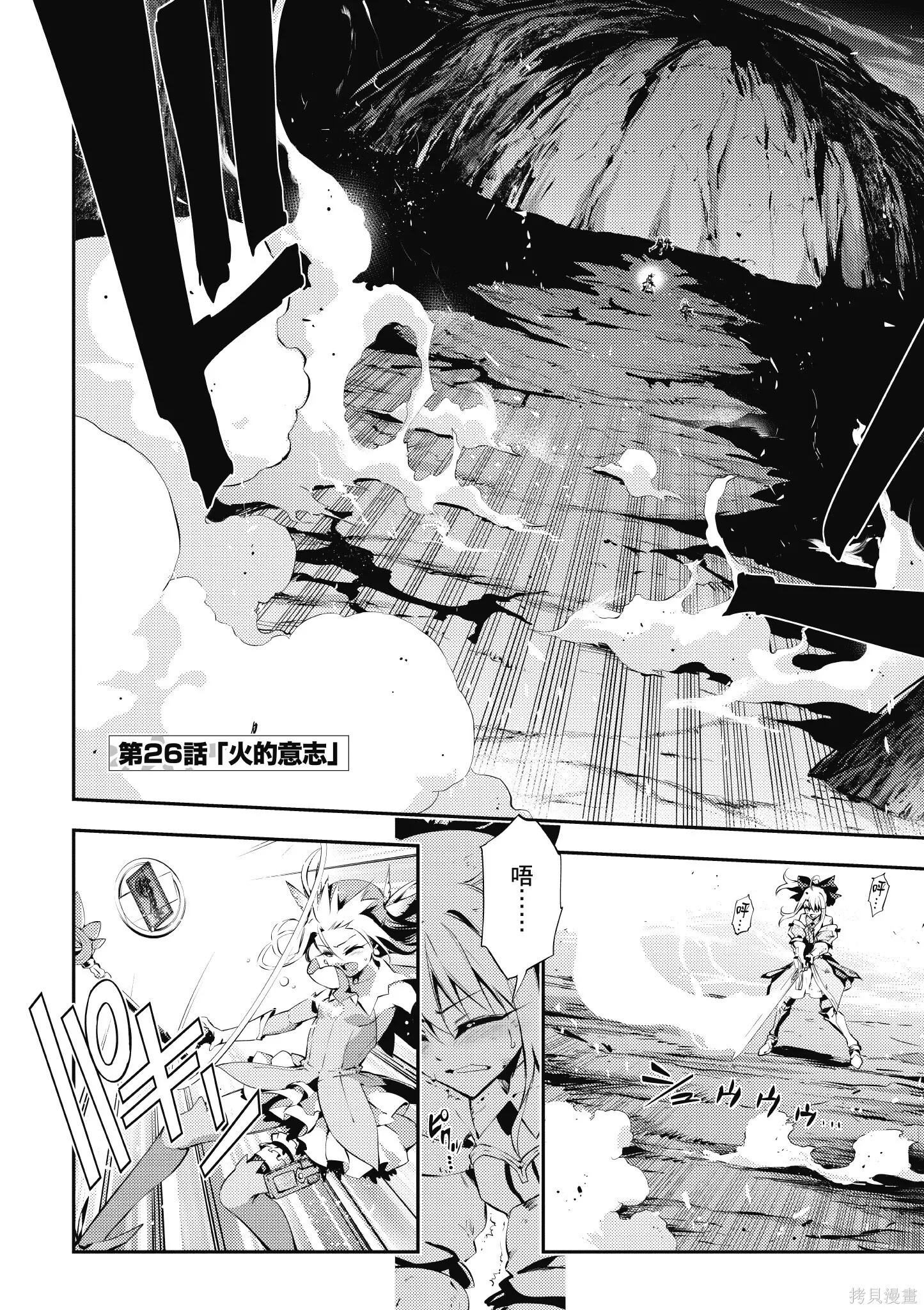 第06卷 第51页