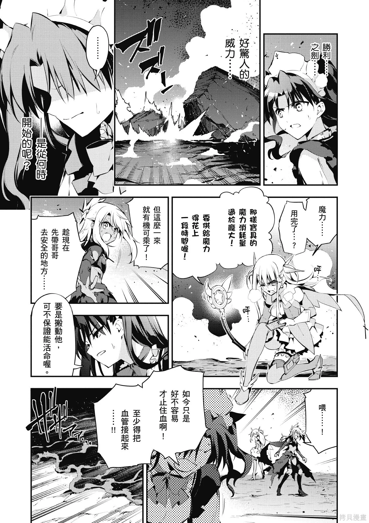 第06卷 第52页