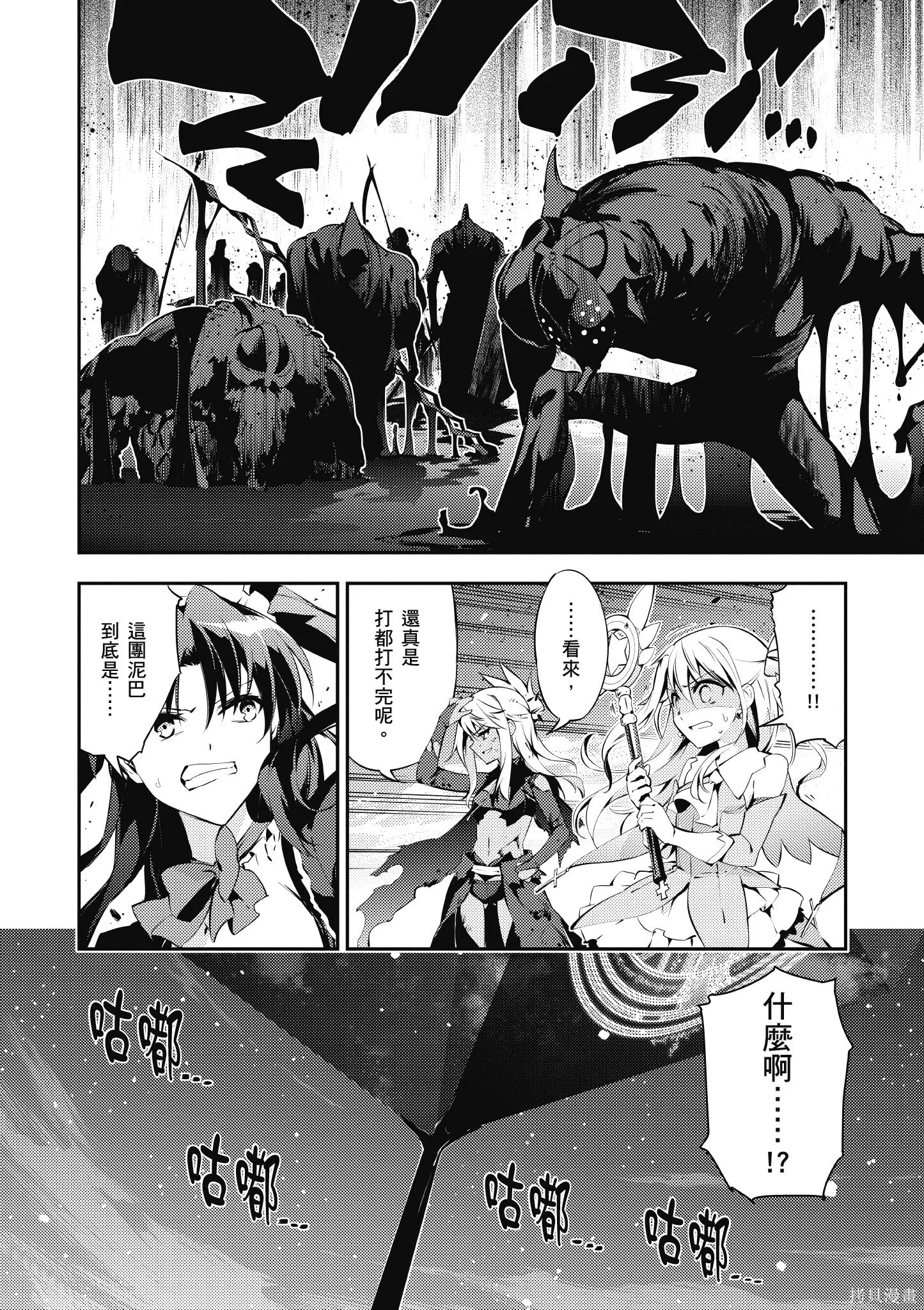 第06卷 第53页