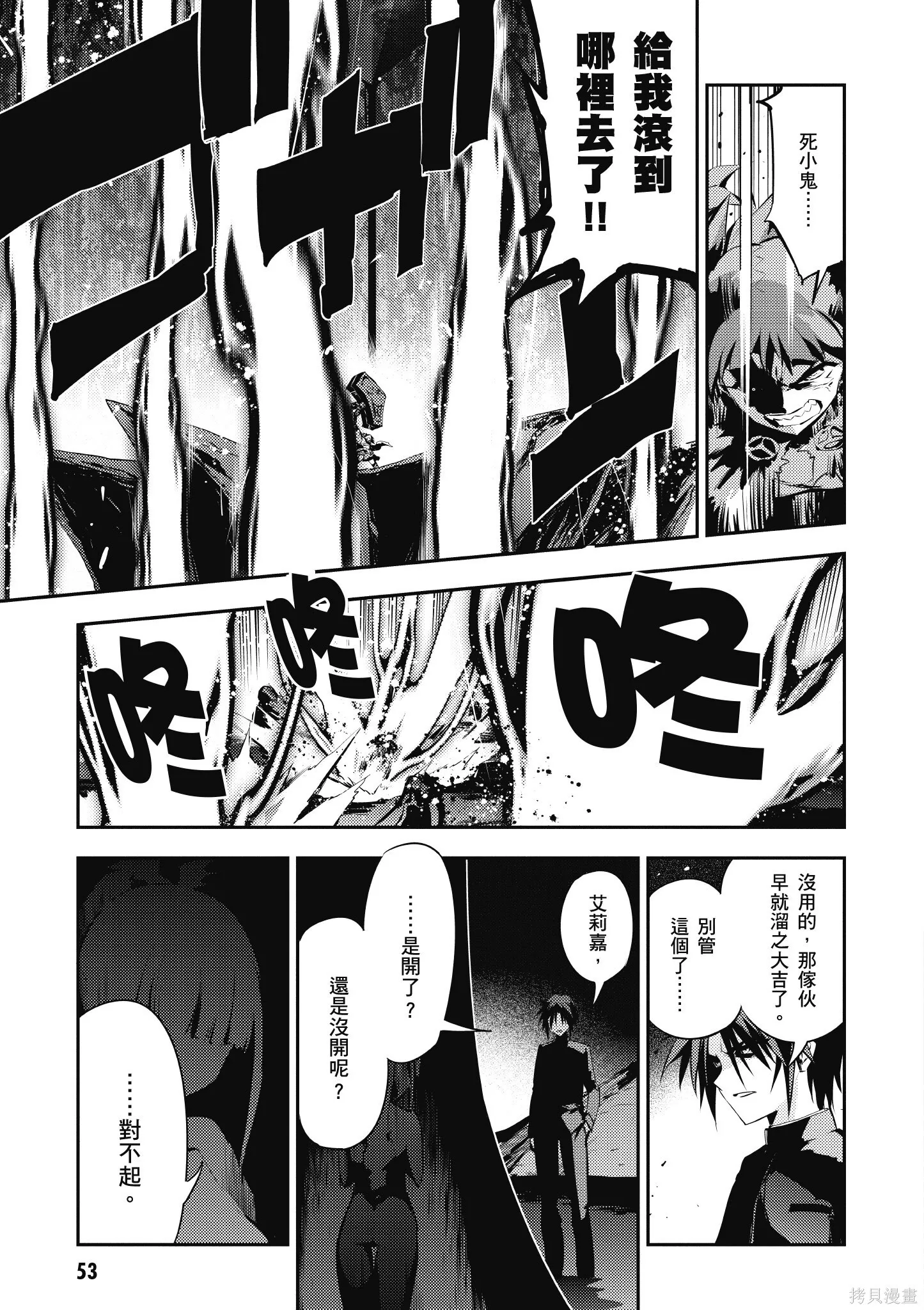 第06卷 第54页
