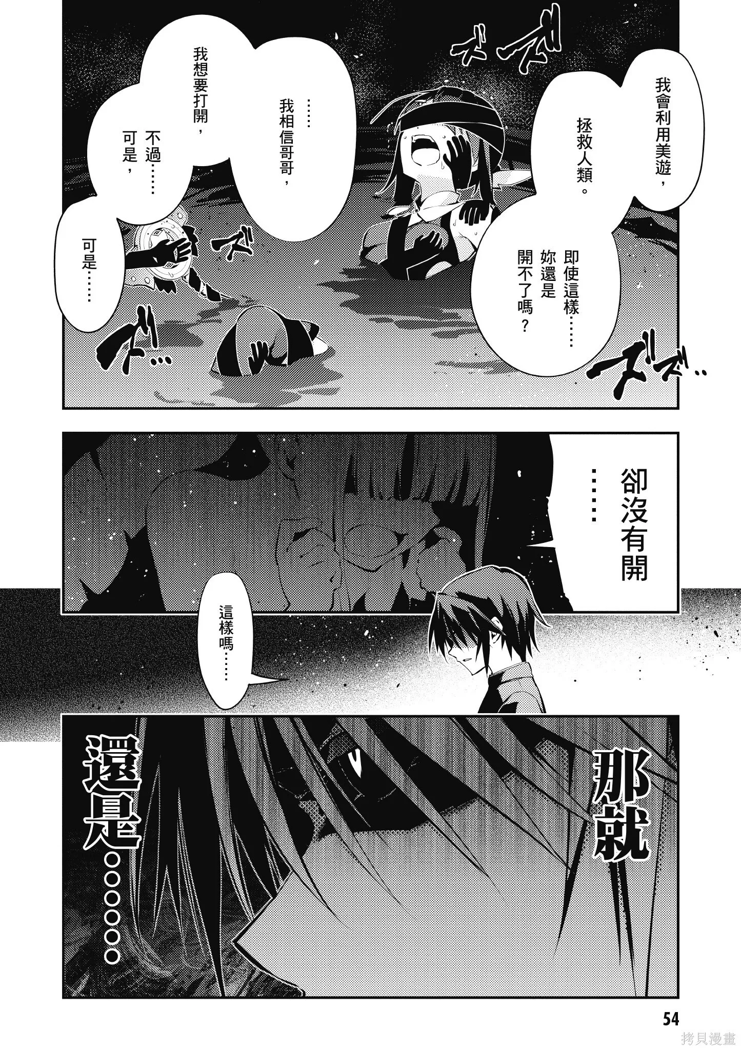 第06卷 第55页