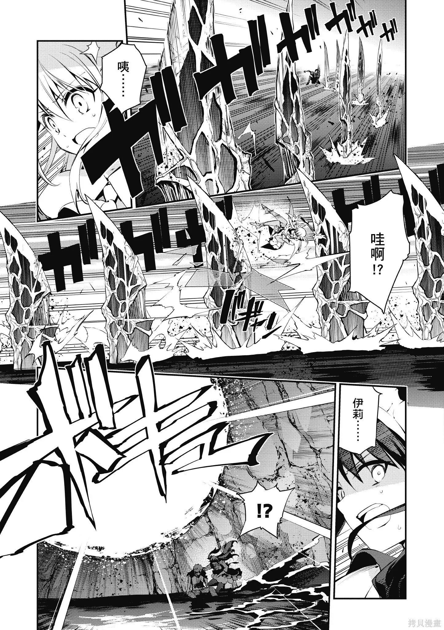 第06卷 第56页
