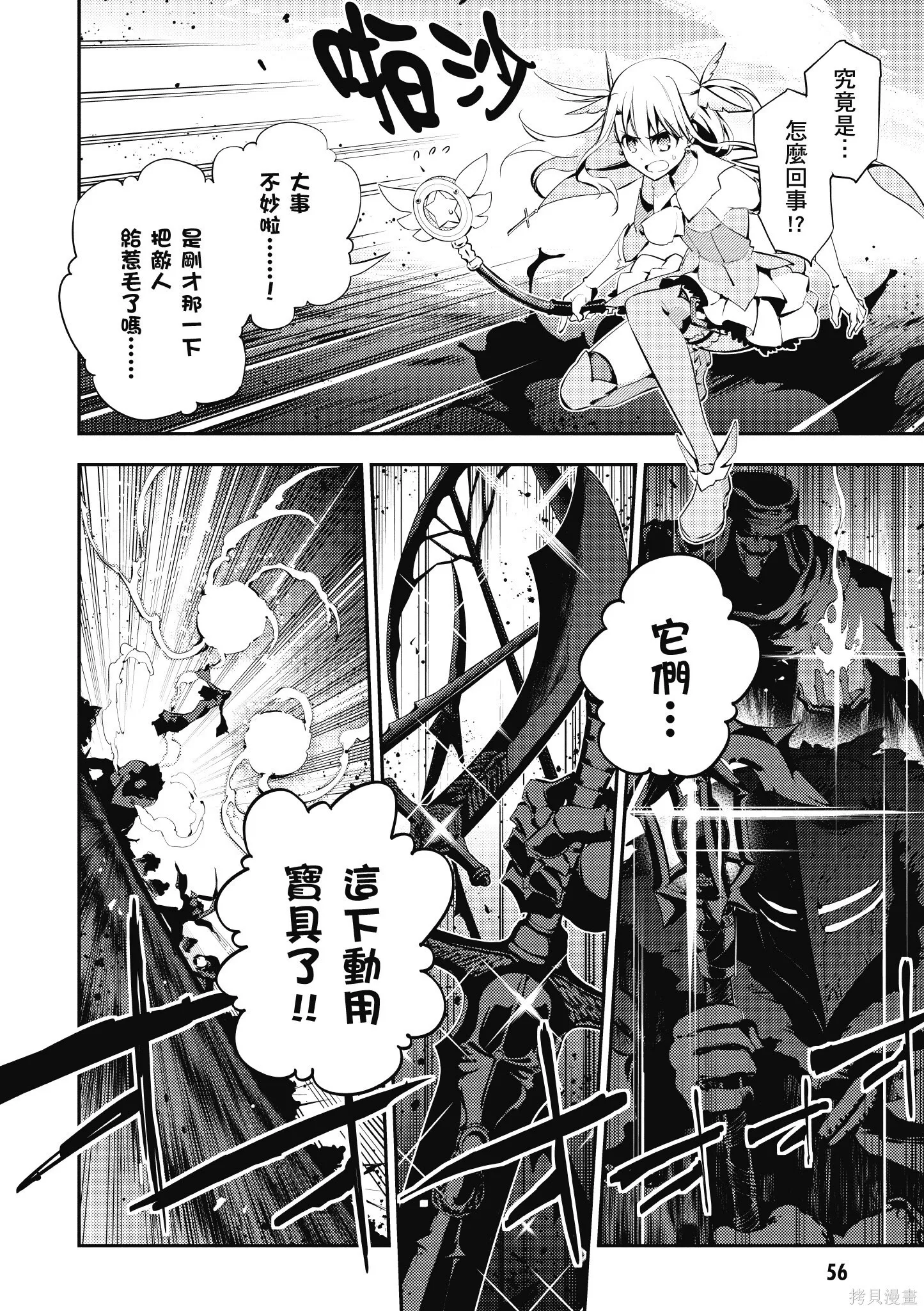 第06卷 第57页