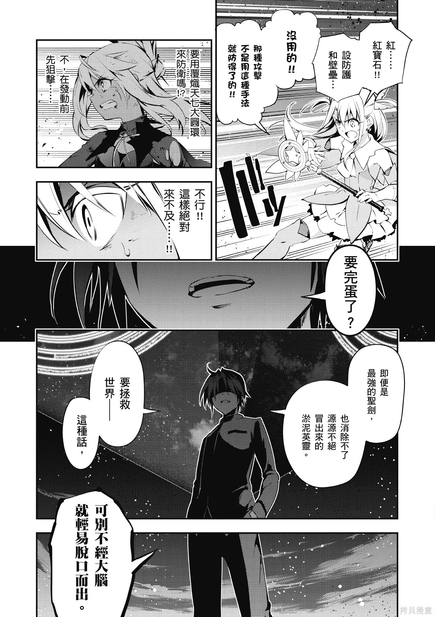 第06卷 第58页