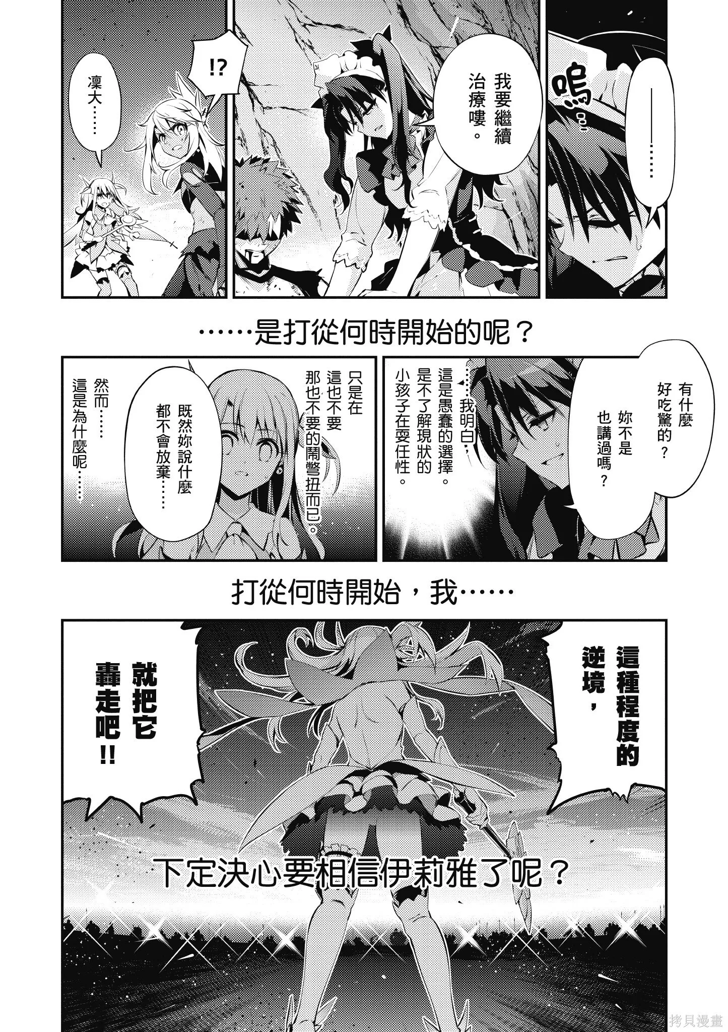 第06卷 第59页