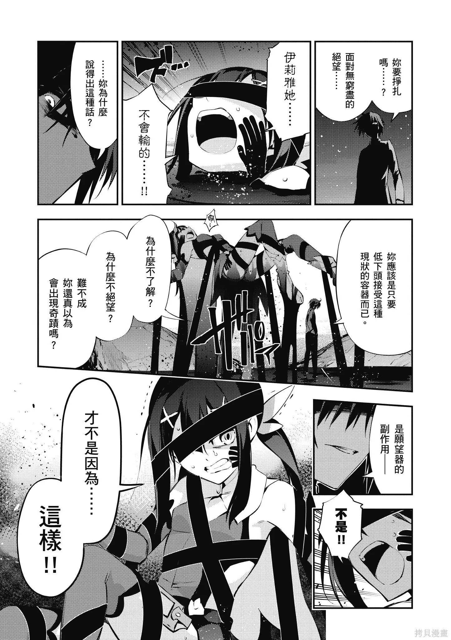 第06卷 第60页