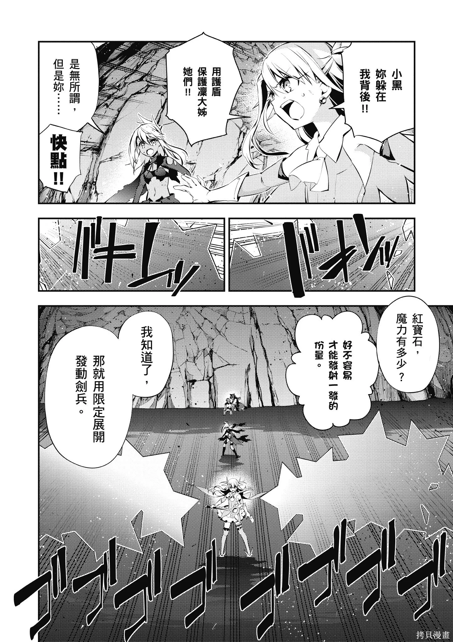 第06卷 第61页