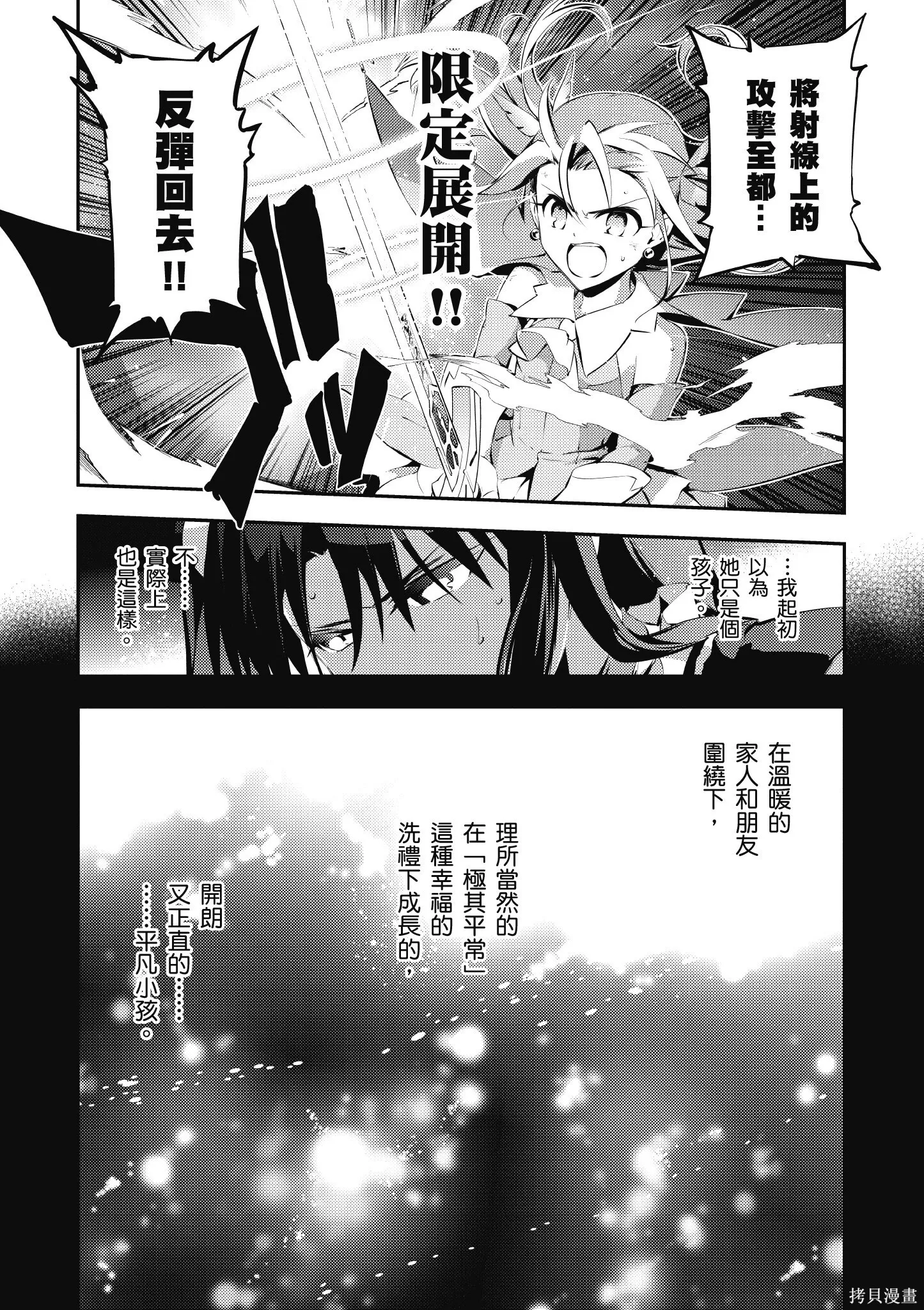 第06卷 第62页