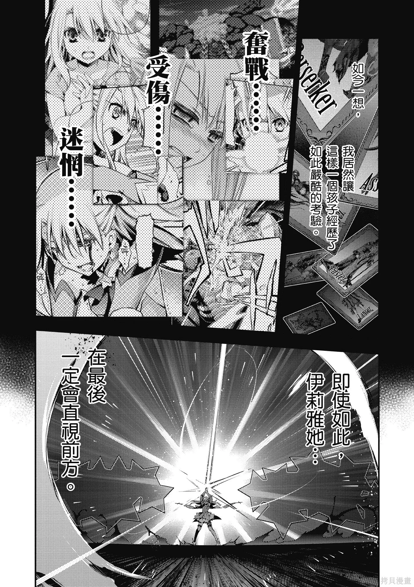 第06卷 第63页
