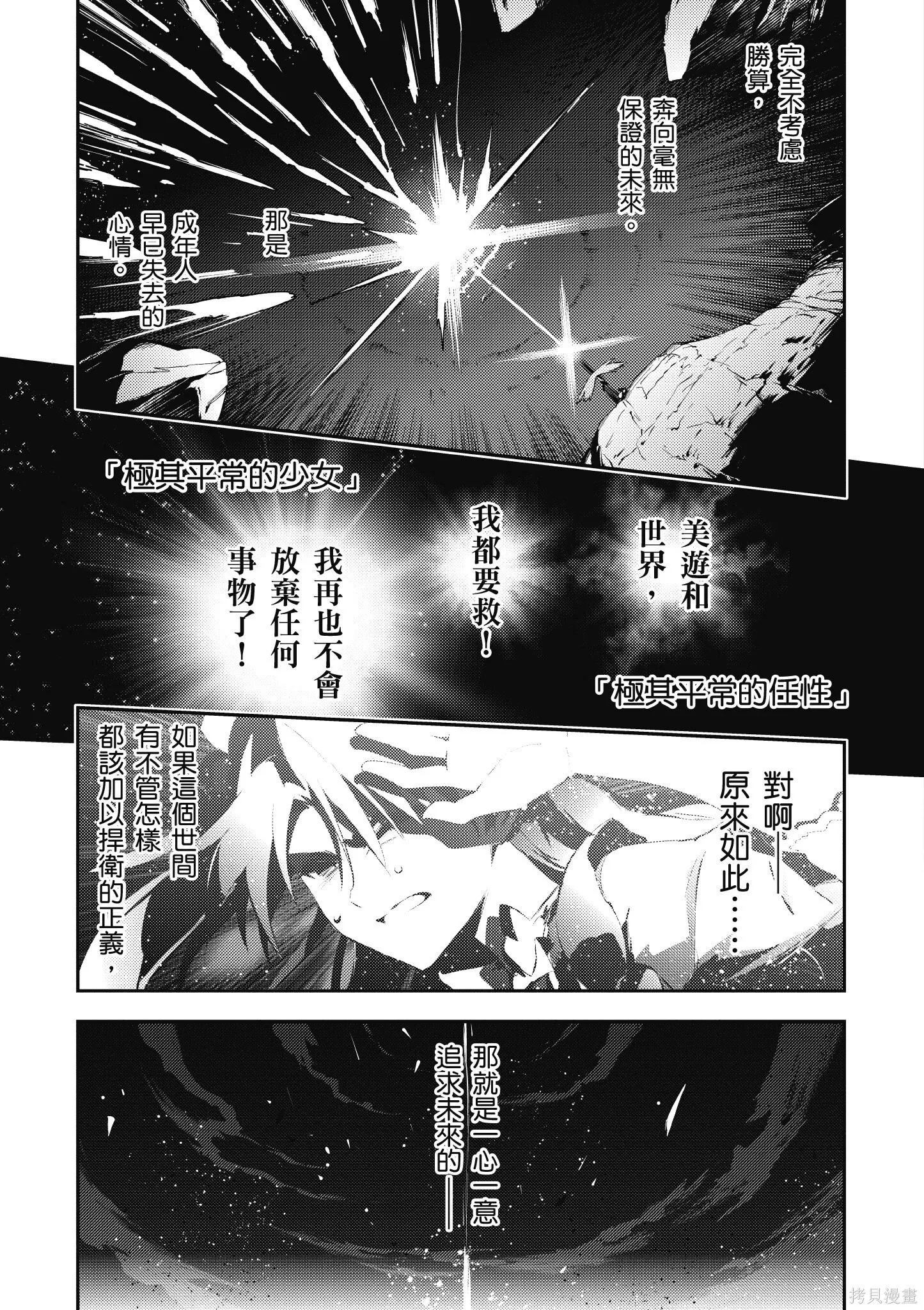 第06卷 第64页