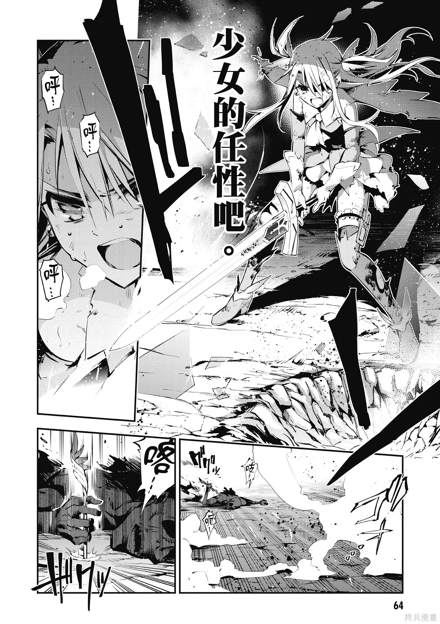 第06卷 第65页