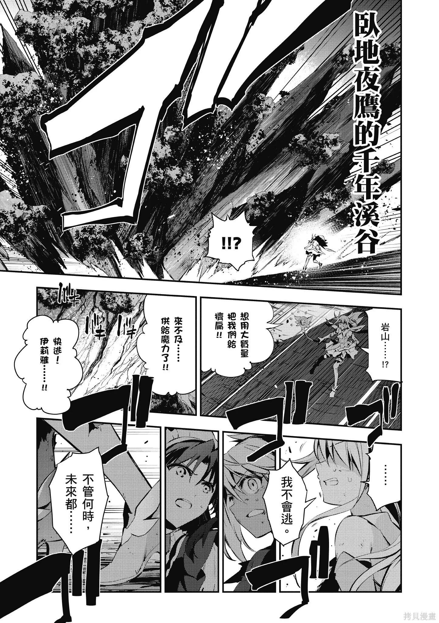 第06卷 第66页