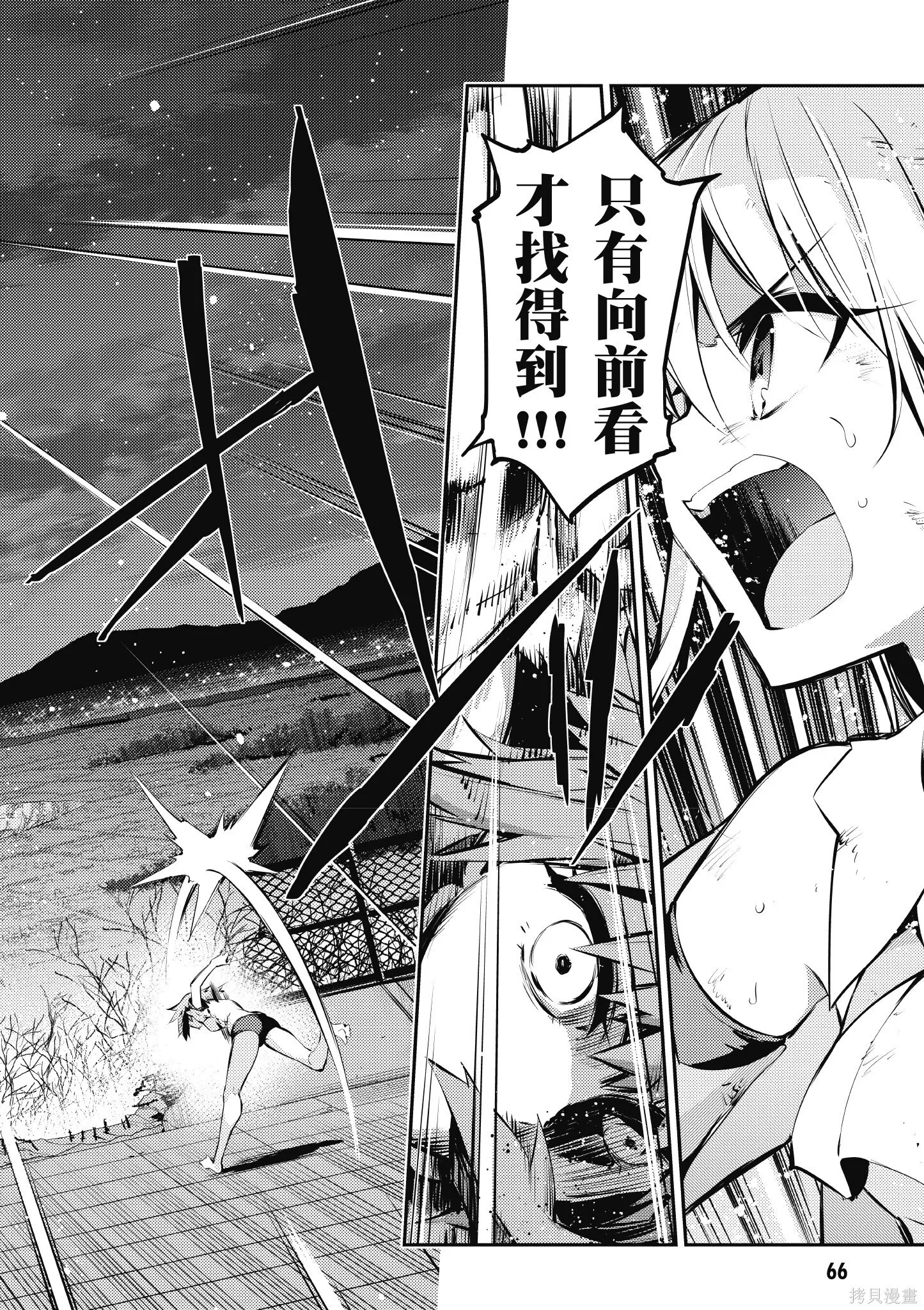 第06卷 第67页