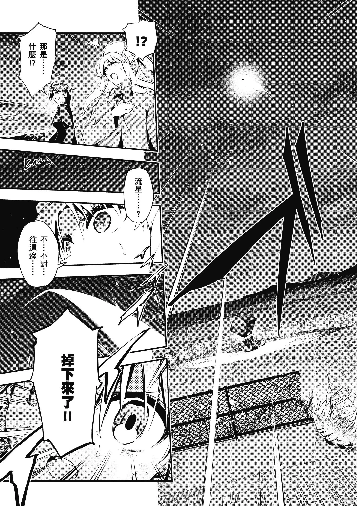 第06卷 第68页