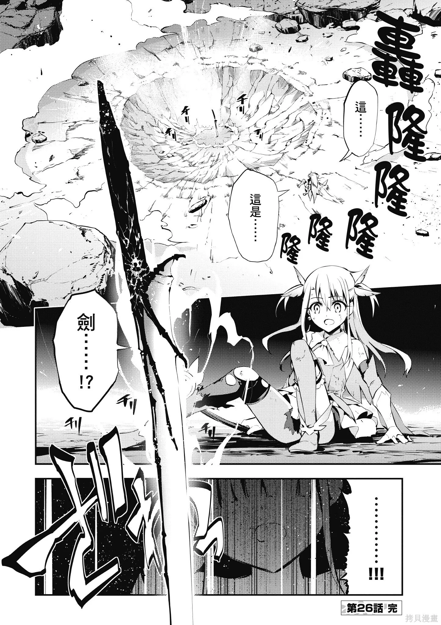 第06卷 第71页