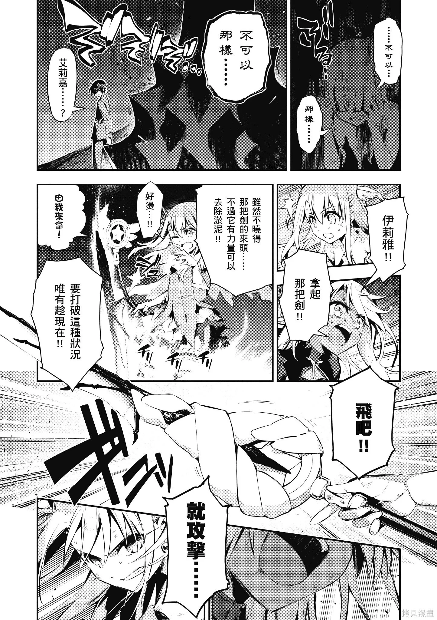 第06卷 第73页