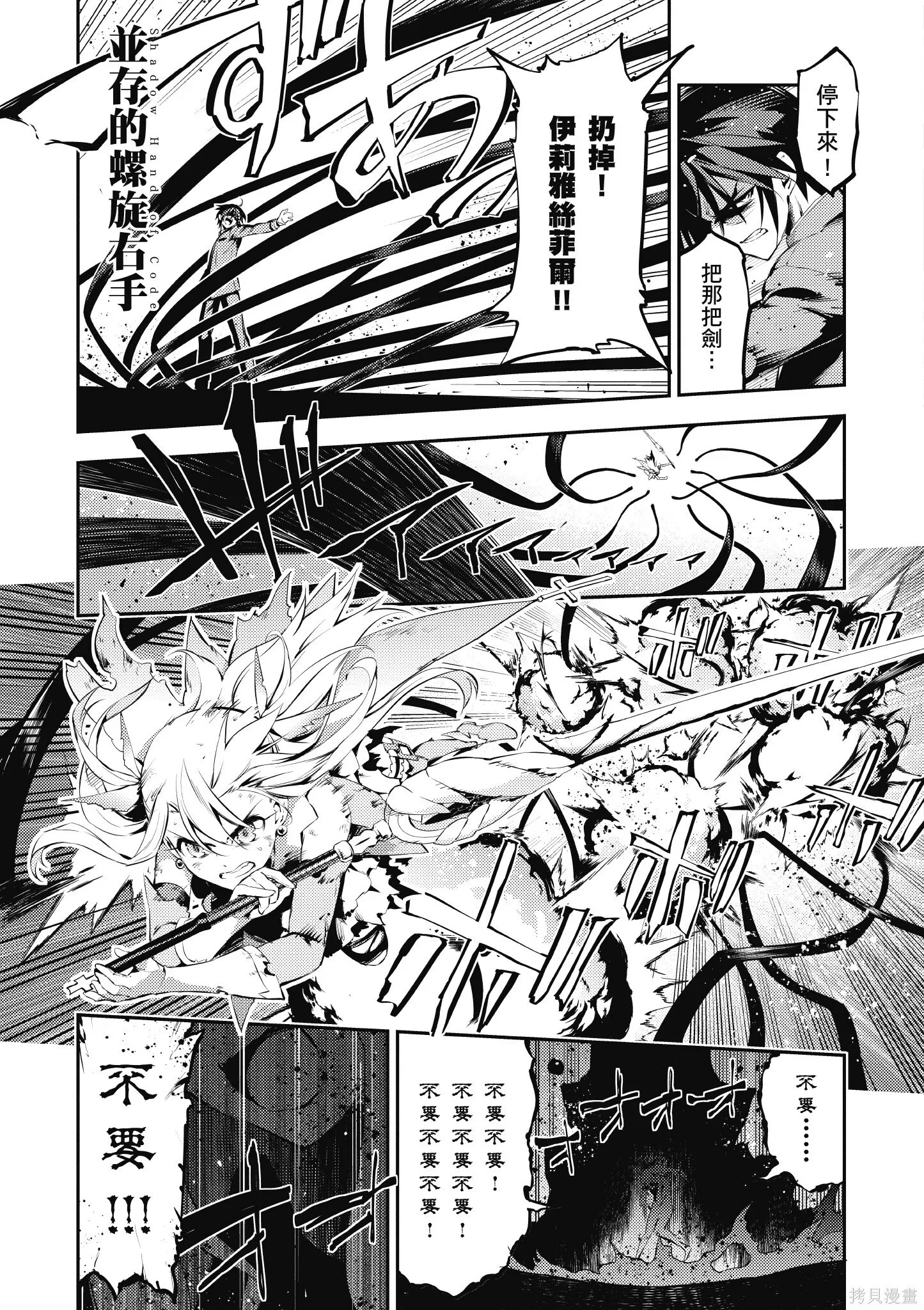 第06卷 第76页