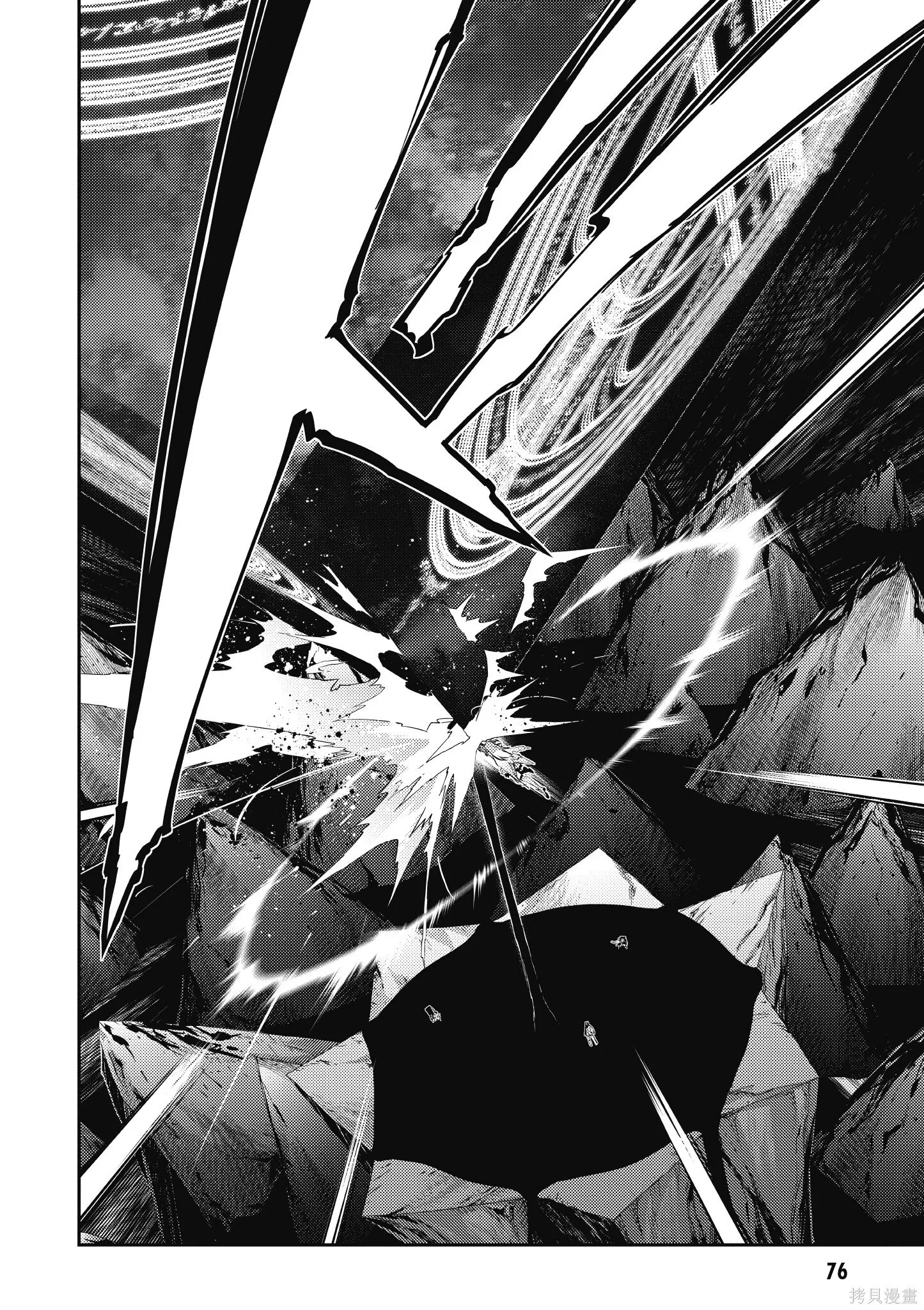 第06卷 第77页