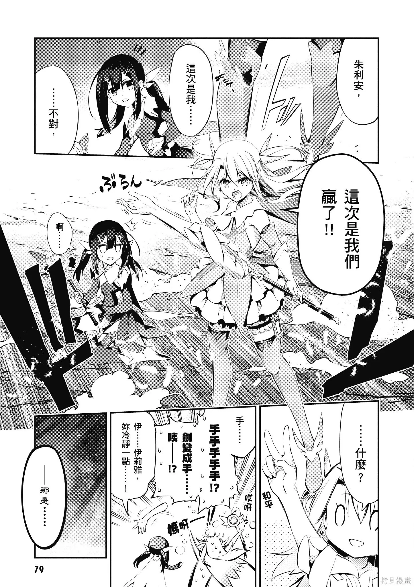 第06卷 第80页