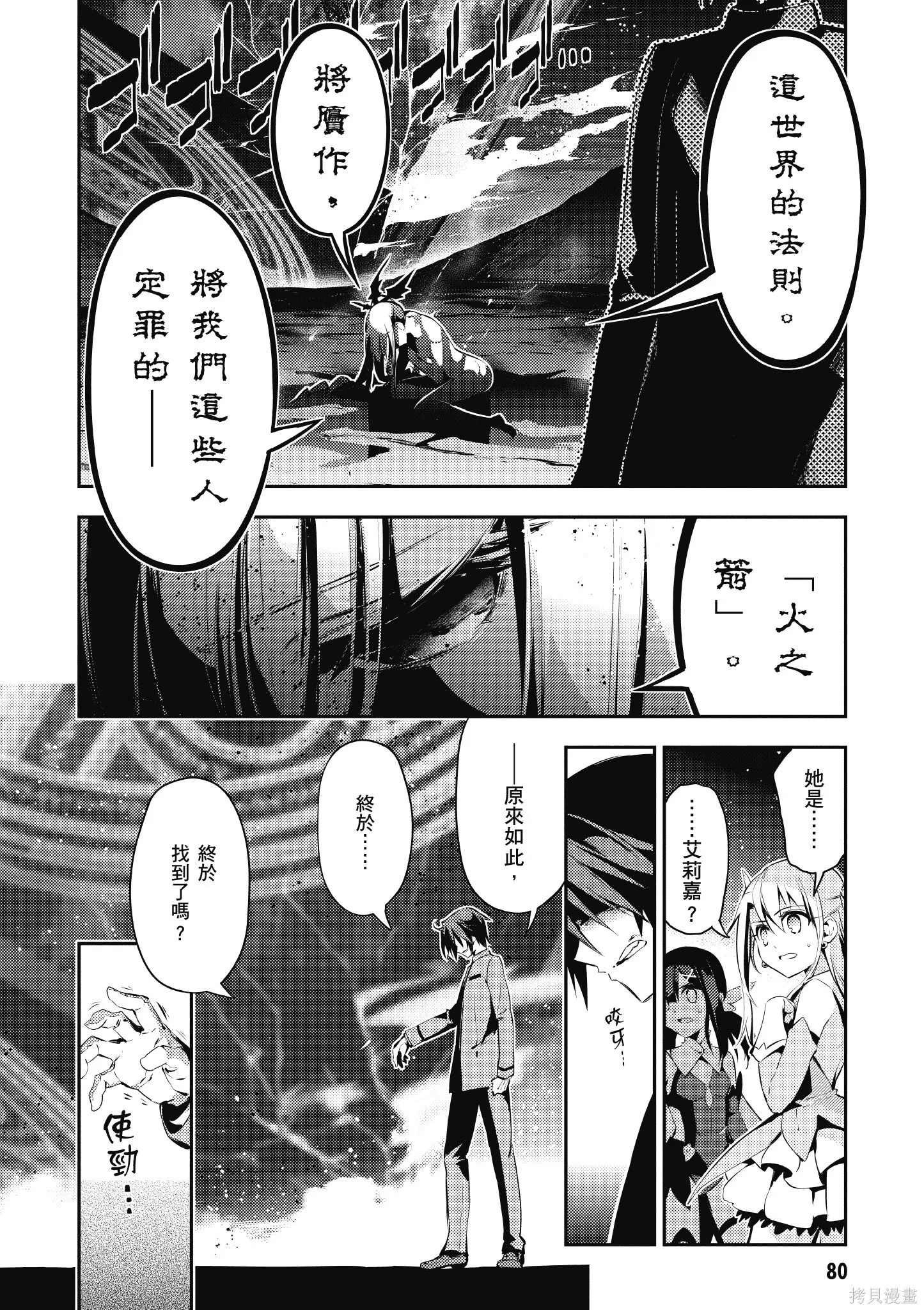 第06卷 第81页