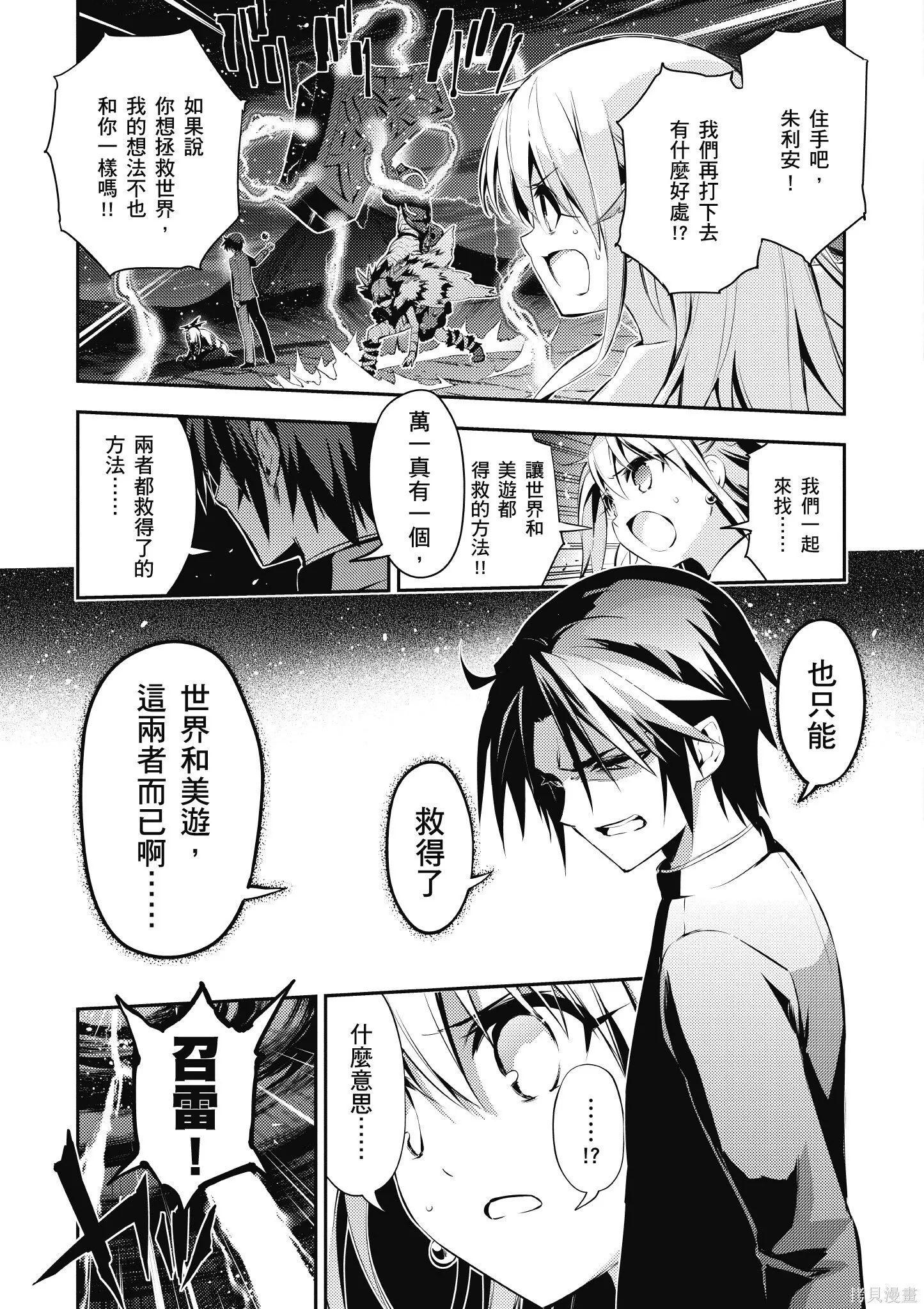 第06卷 第84页