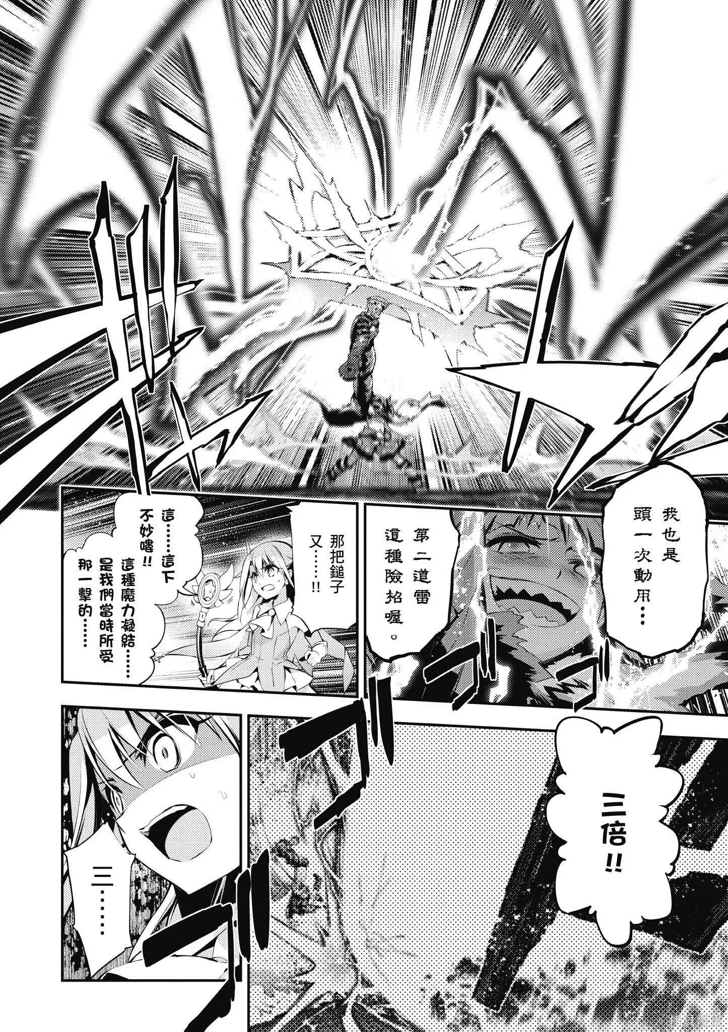 第06卷 第85页