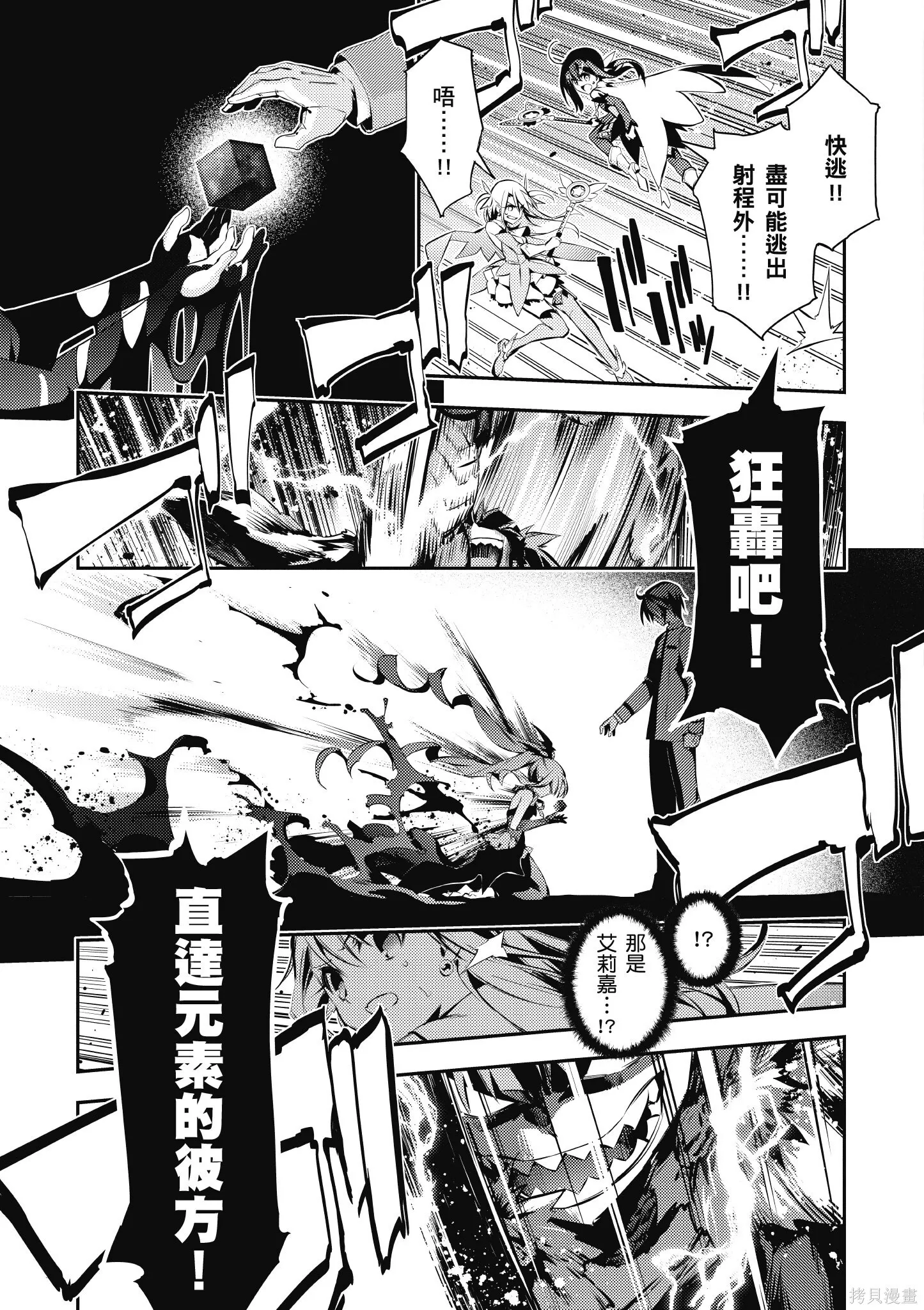 第06卷 第86页