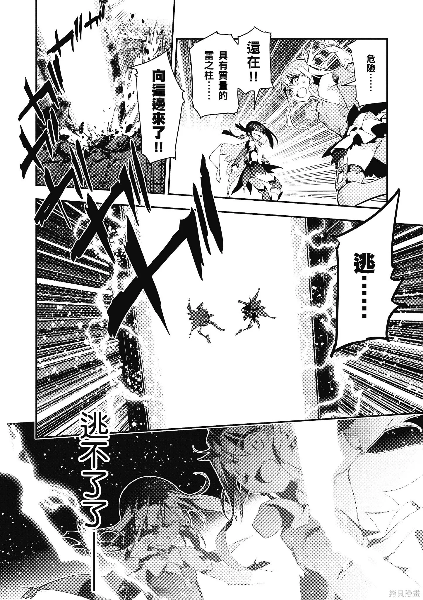 第06卷 第89页