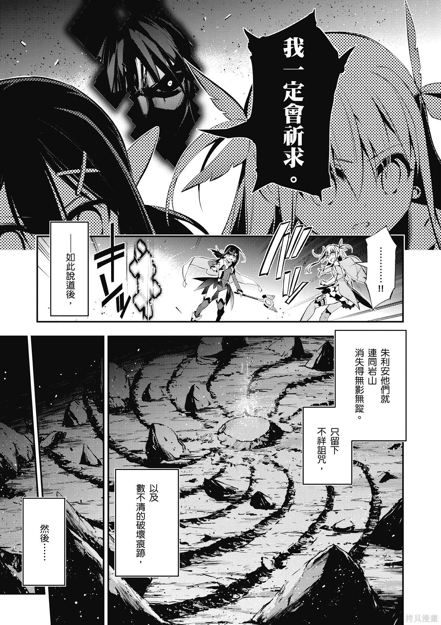 第06卷 第92页