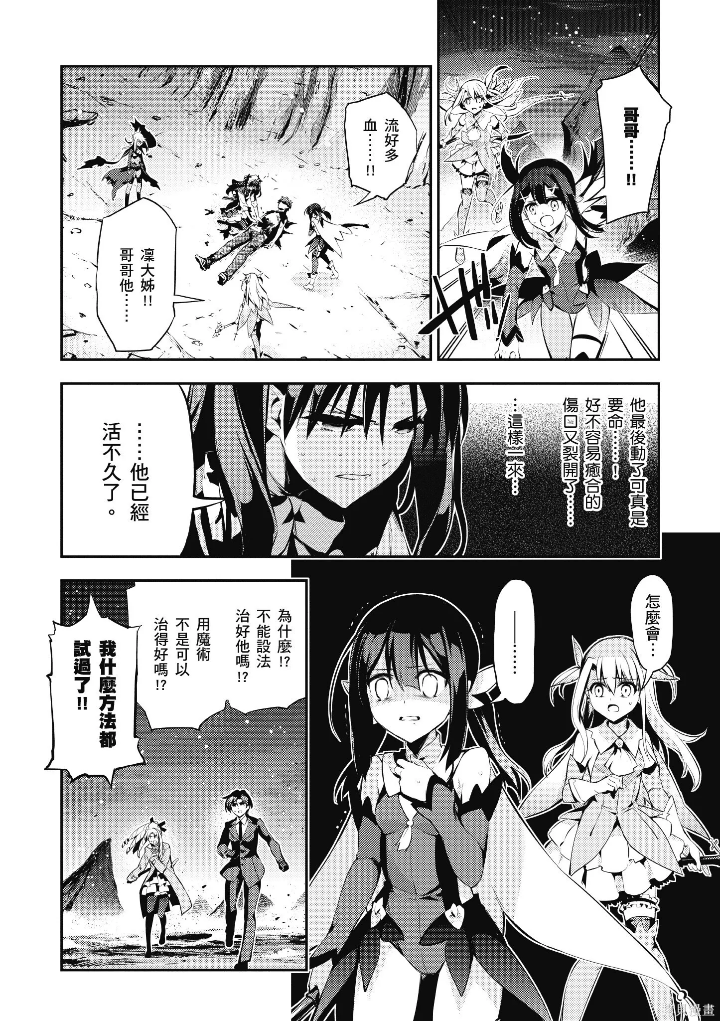 第06卷 第93页