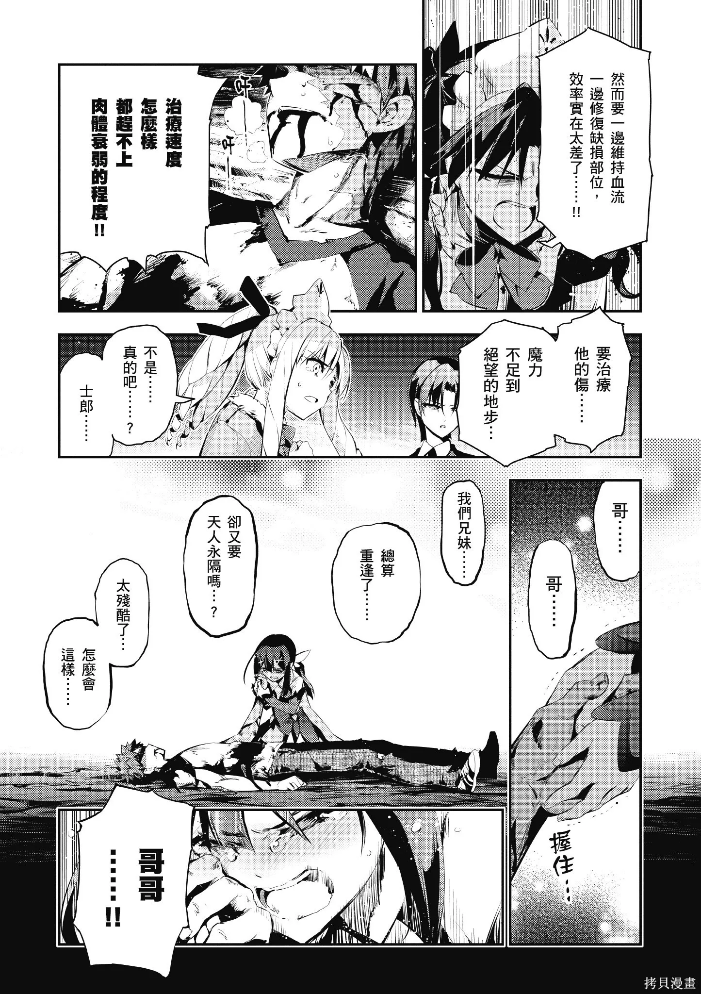 第06卷 第94页