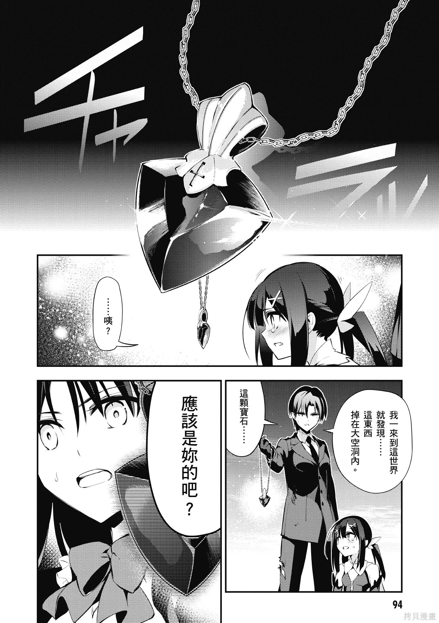 第06卷 第95页