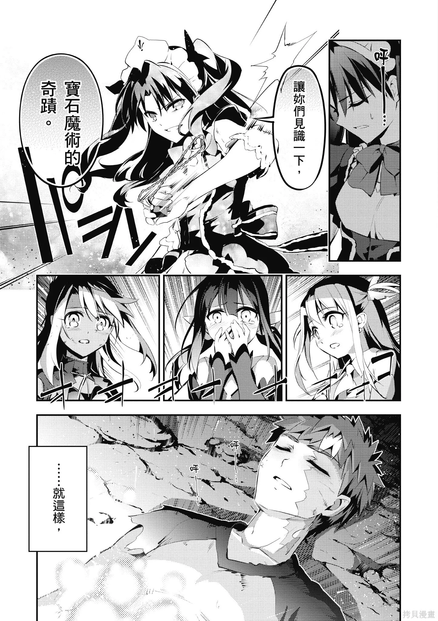 第06卷 第96页