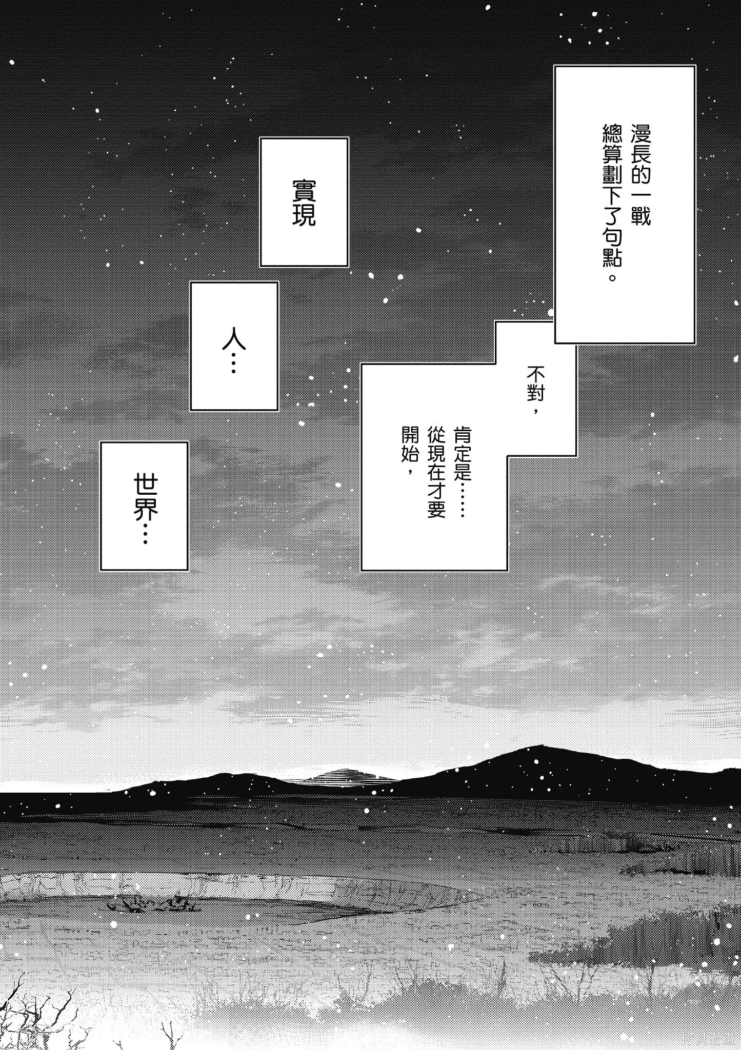 第06卷 第97页