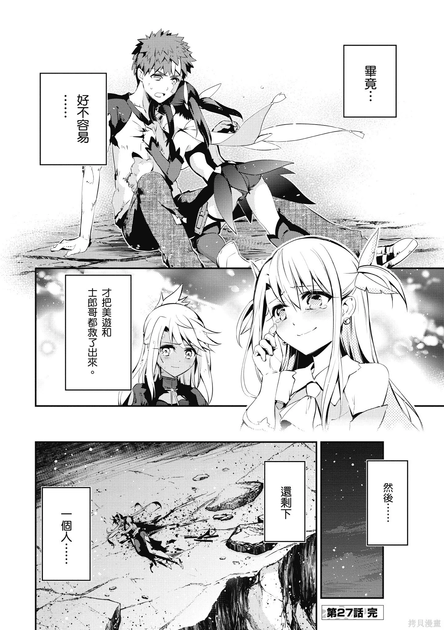 第06卷 第99页