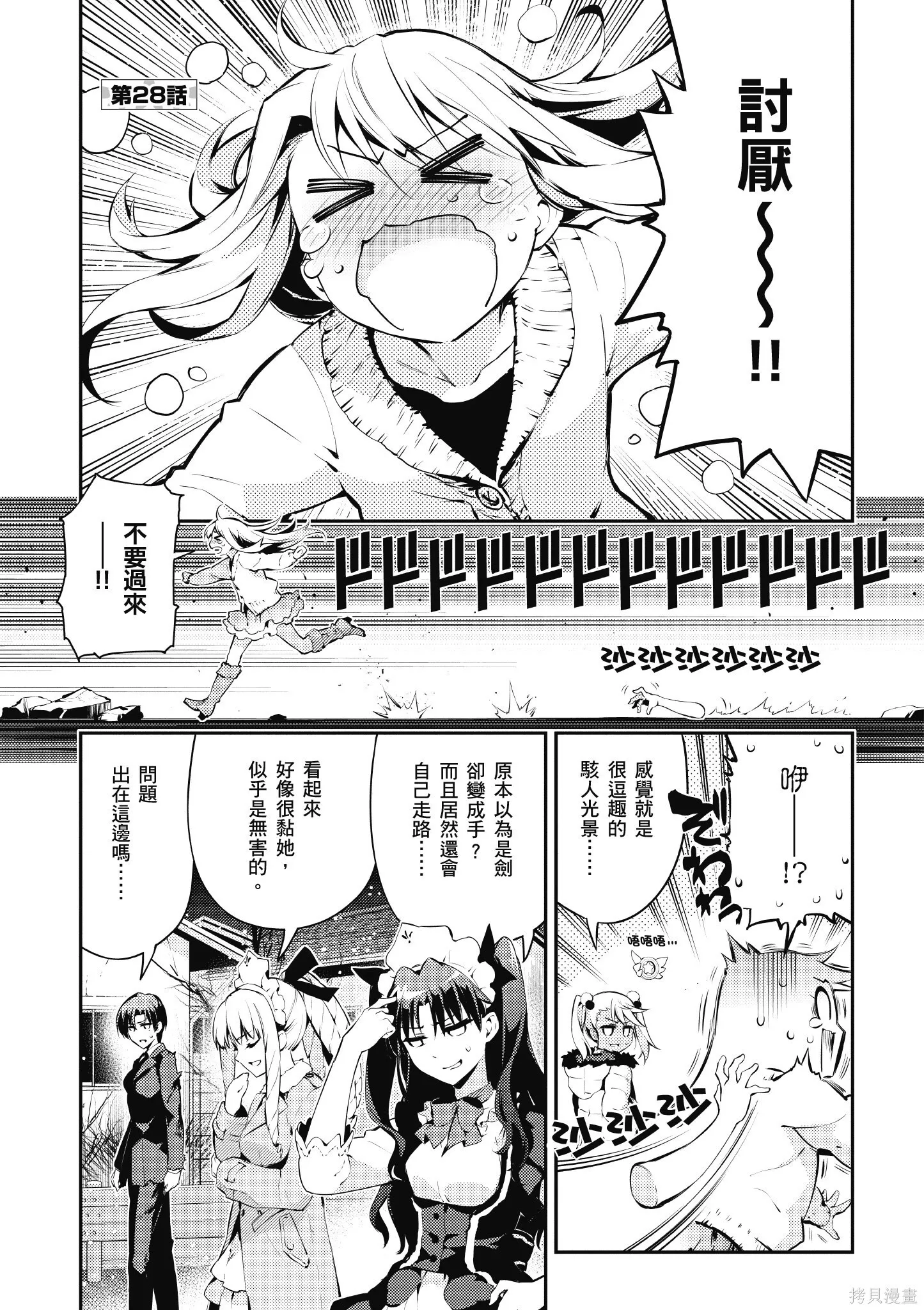 第06卷 第102页