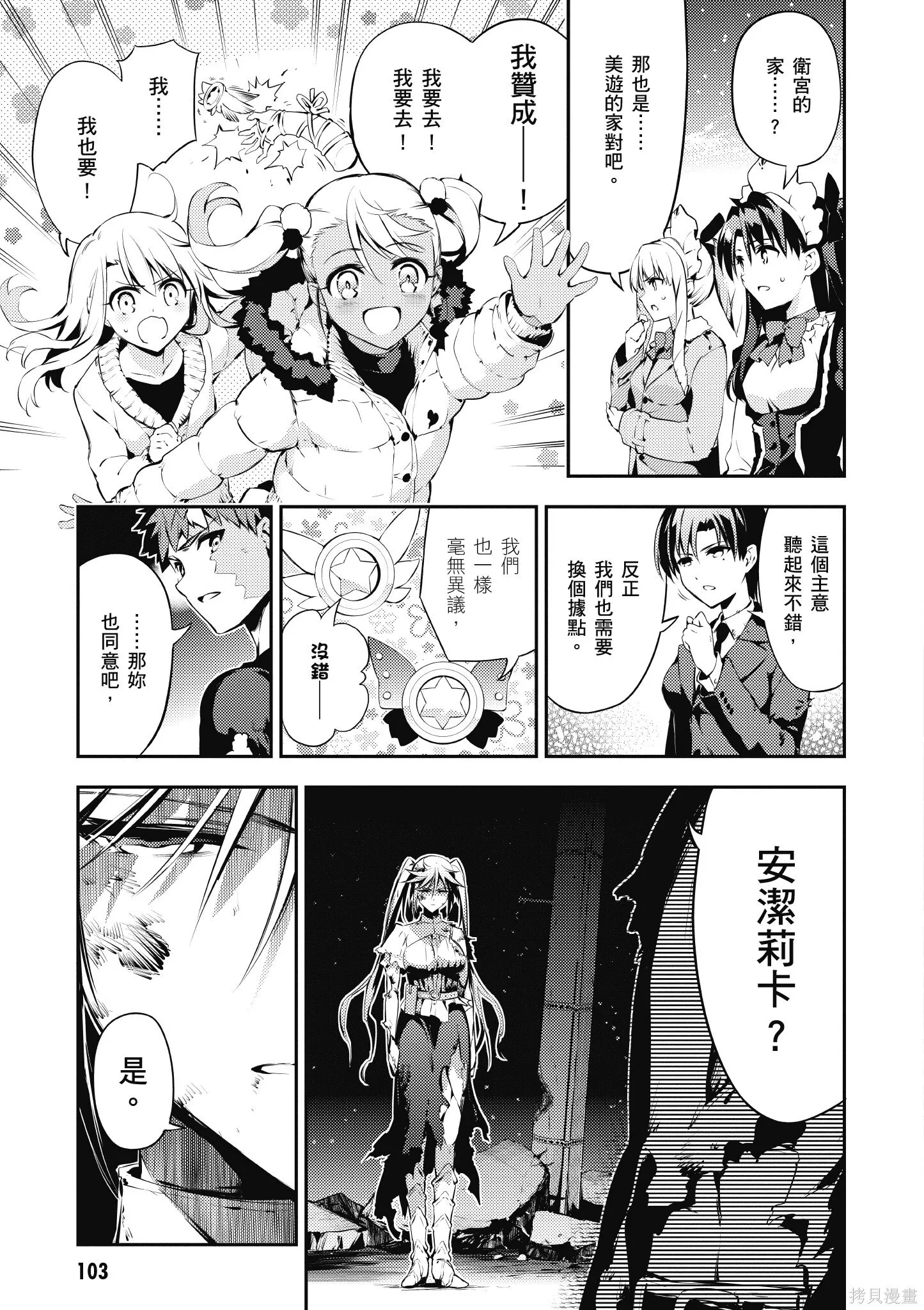 第06卷 第104页