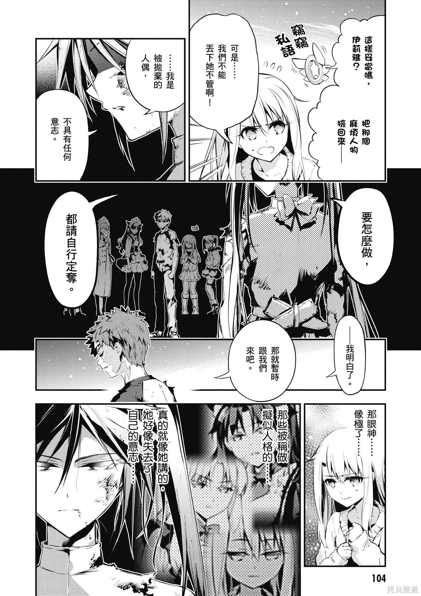 第06卷 第105页