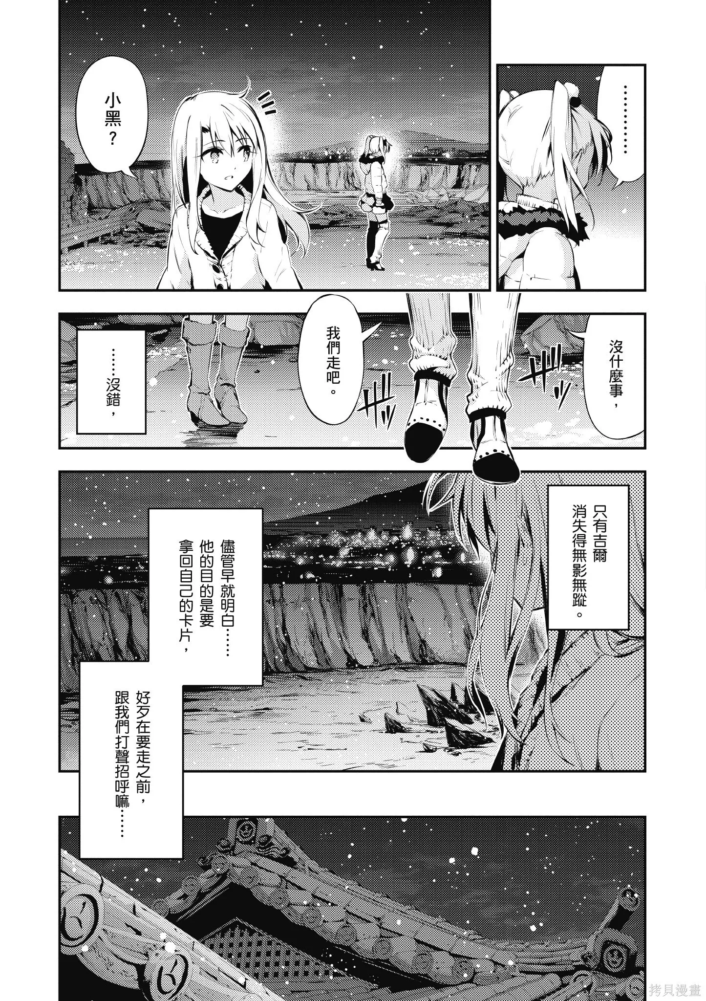 第06卷 第106页