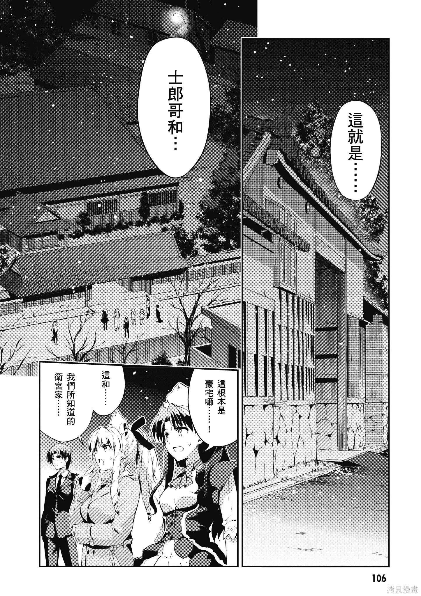 第06卷 第107页