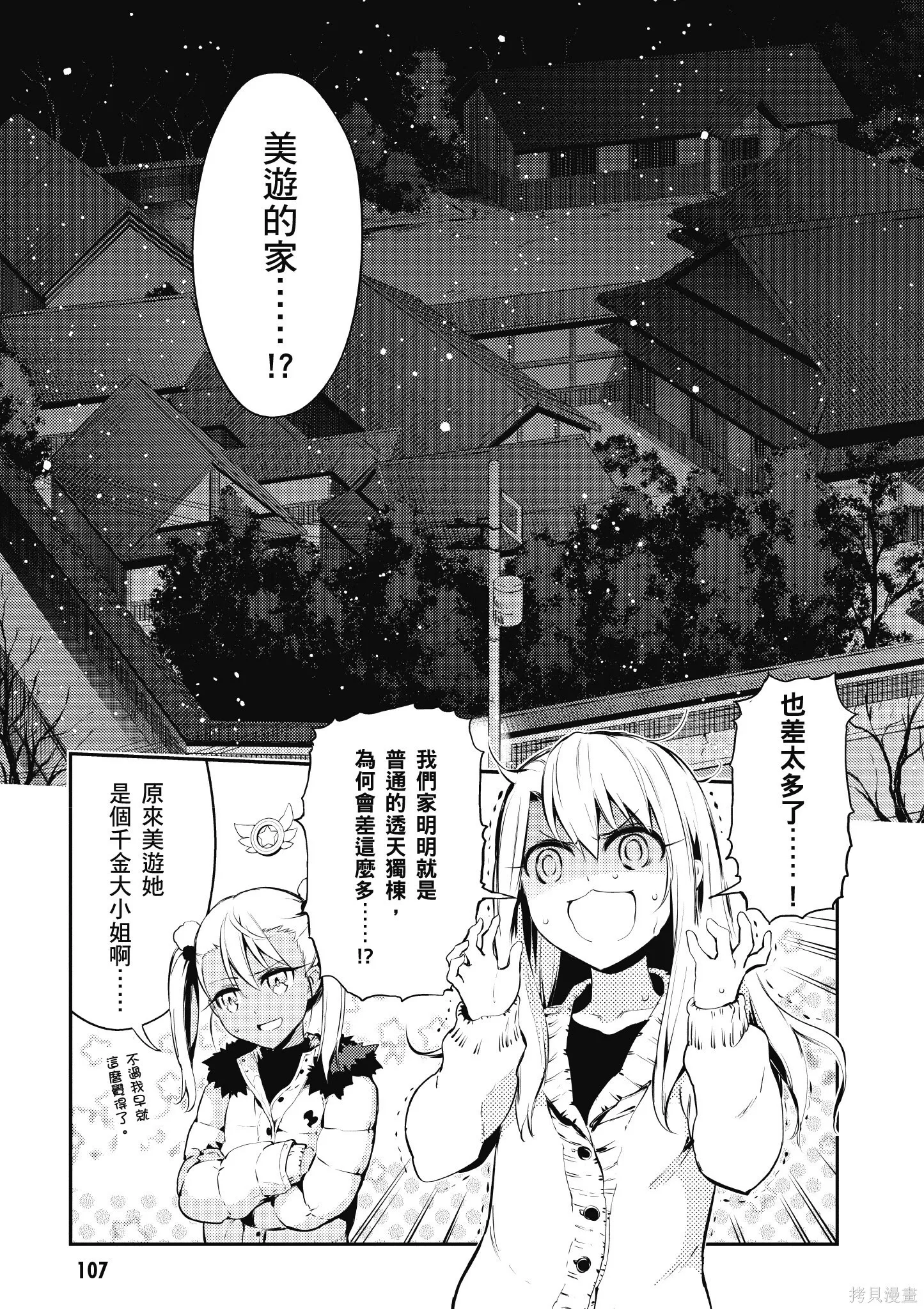 第06卷 第108页