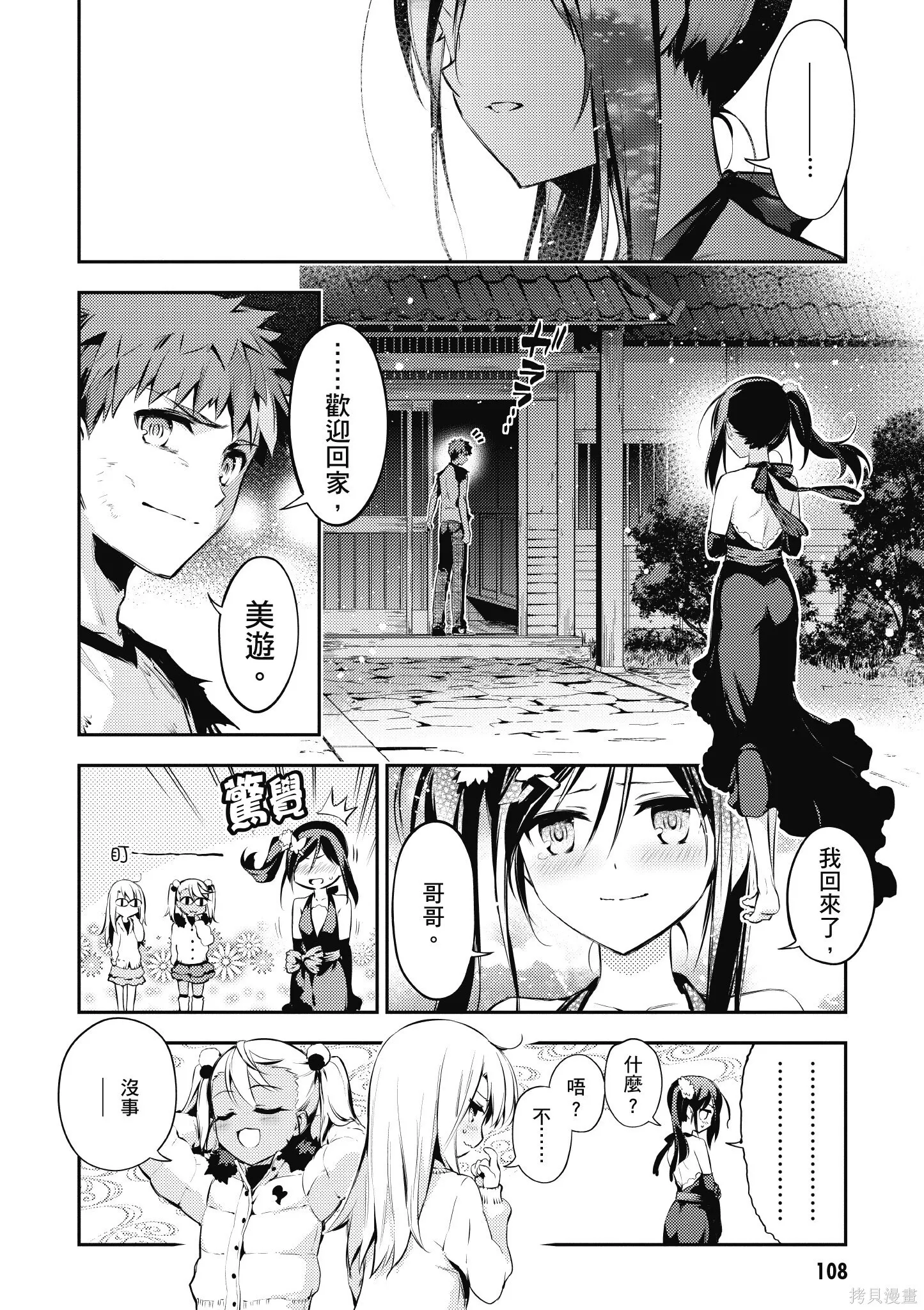 第06卷 第109页