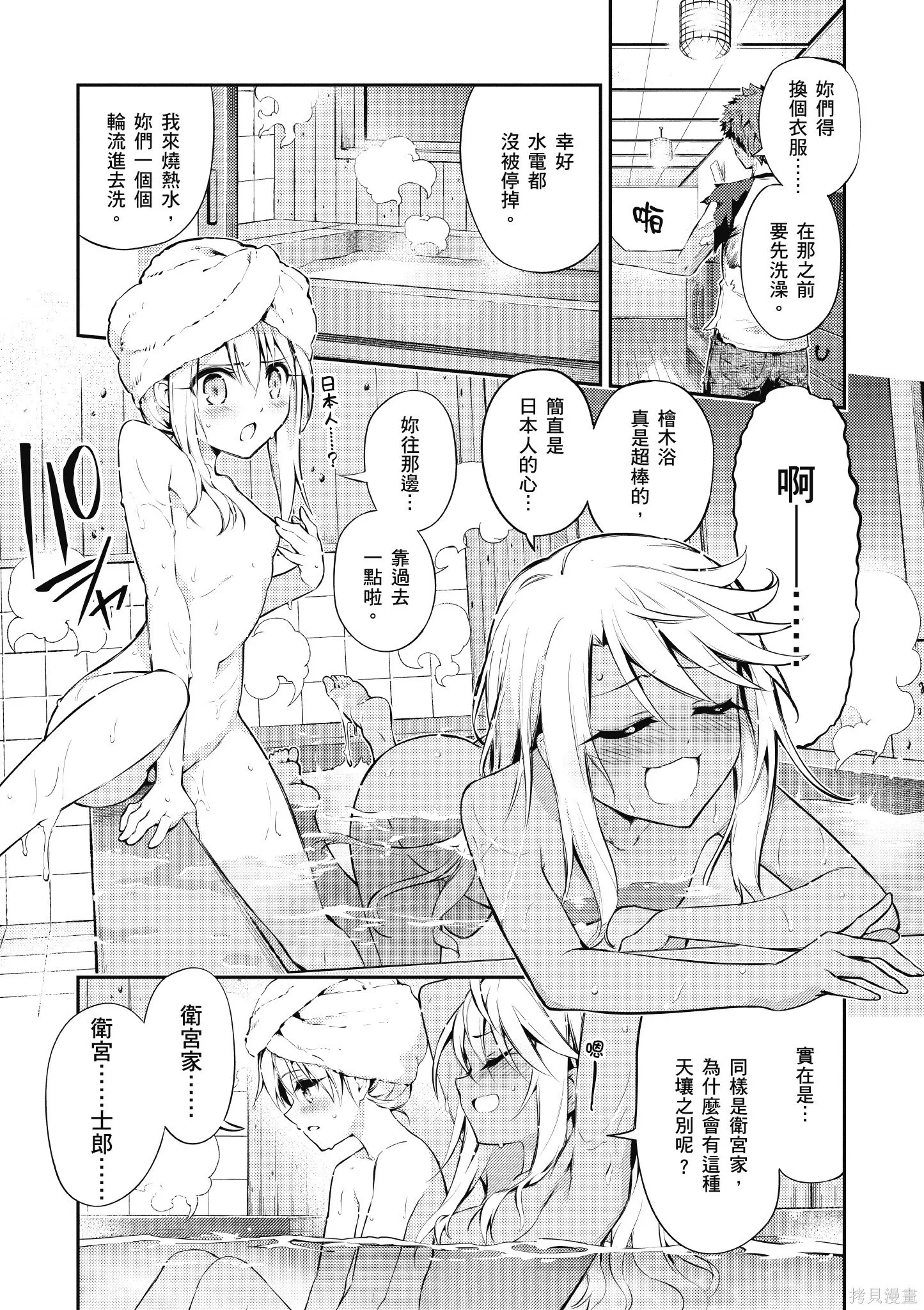 第06卷 第110页