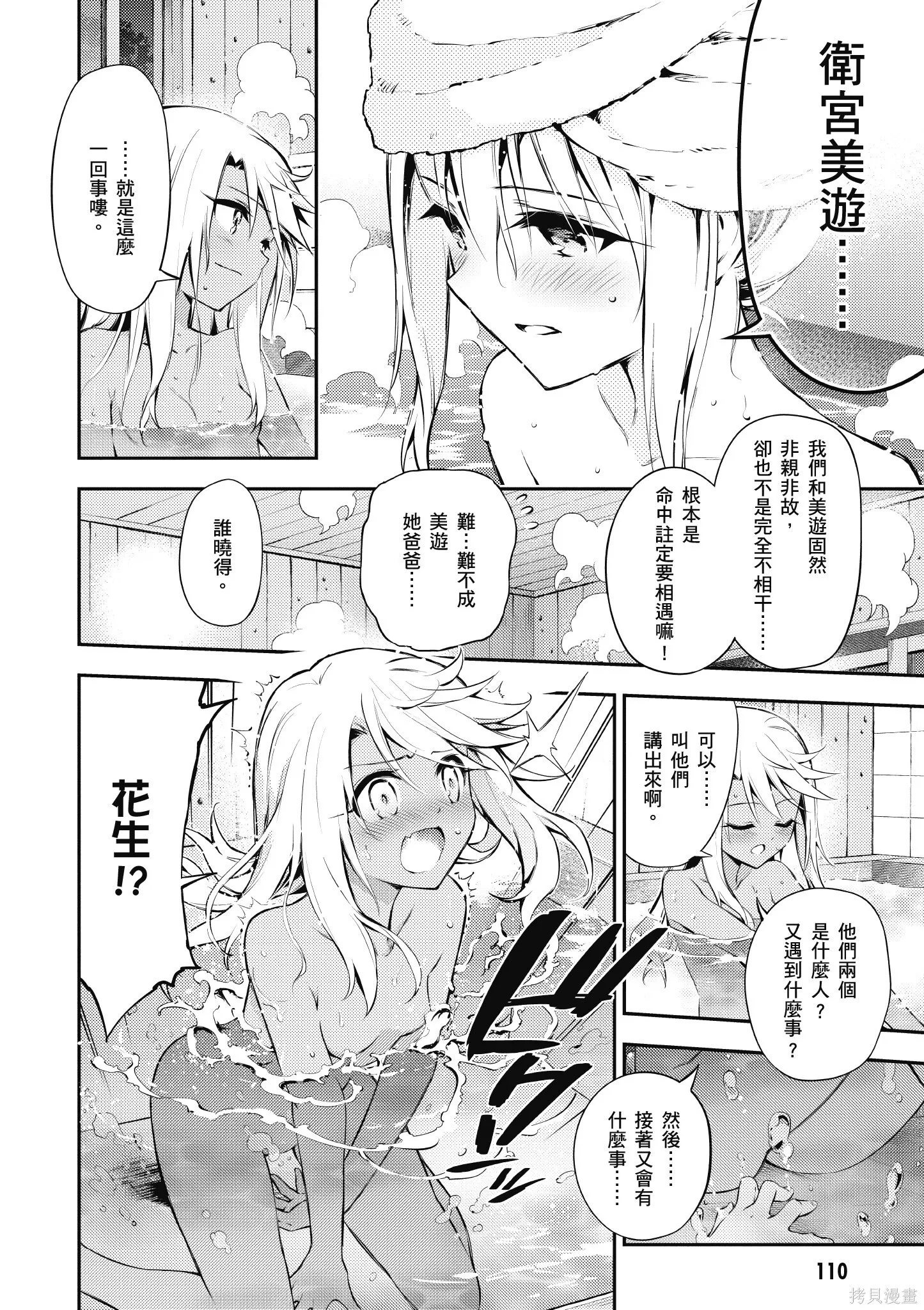 第06卷 第111页